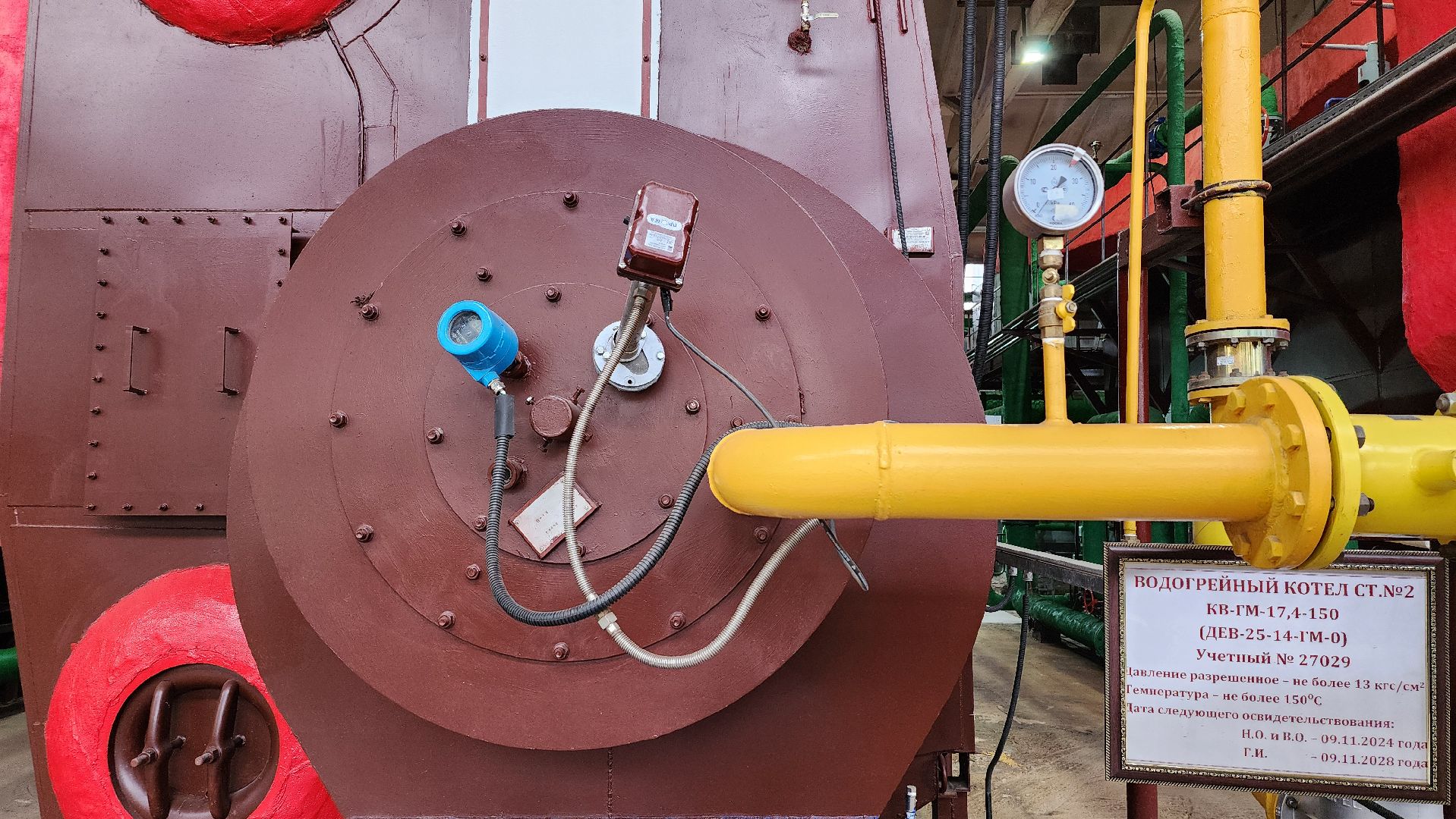 отопительный сезон, котельная, отопление, Старая Купавна, Богородский городской округ,