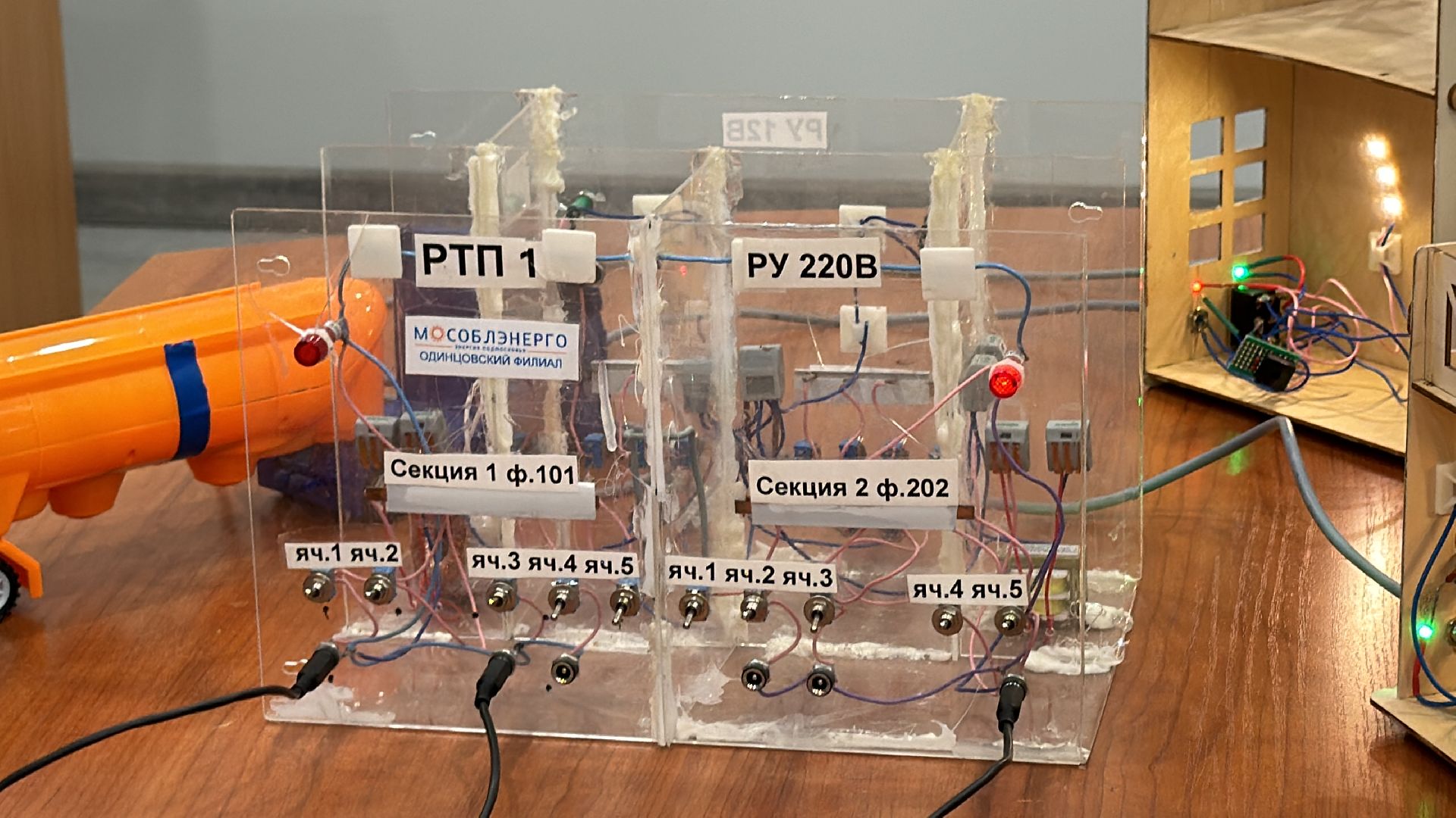 Школа юного энергетика, Одинцовский Десятый лицей, Профориентация,