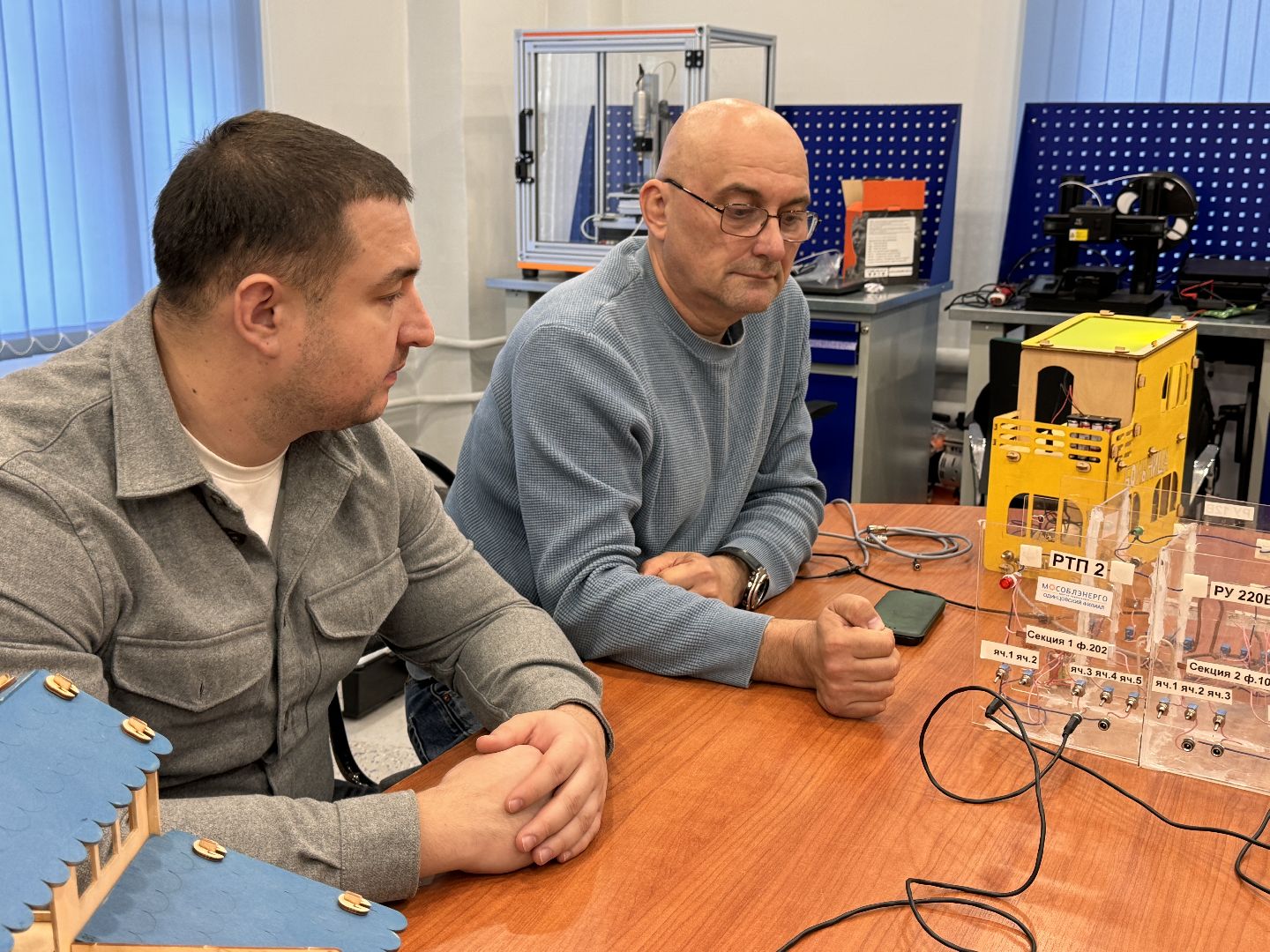 Школа юного энергетика, Одинцовский Десятый лицей, Профориентация,