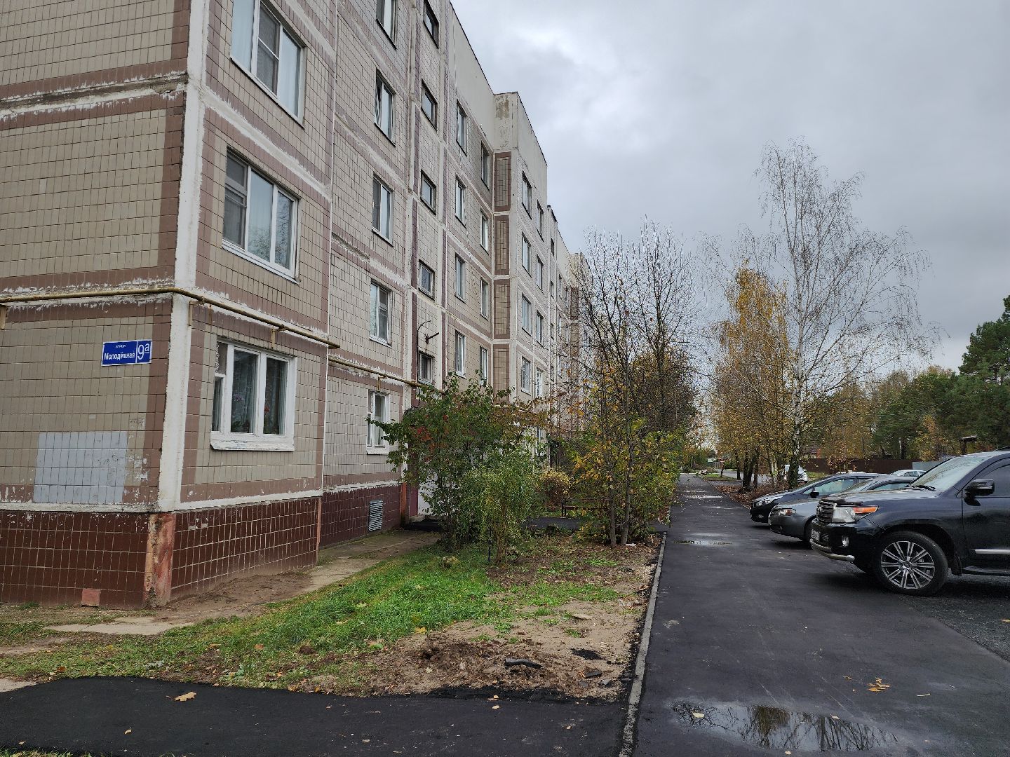 серпухов, подмосковье, ремонт асфальтового покрытия, новый асфальт, комфортная городская среда,