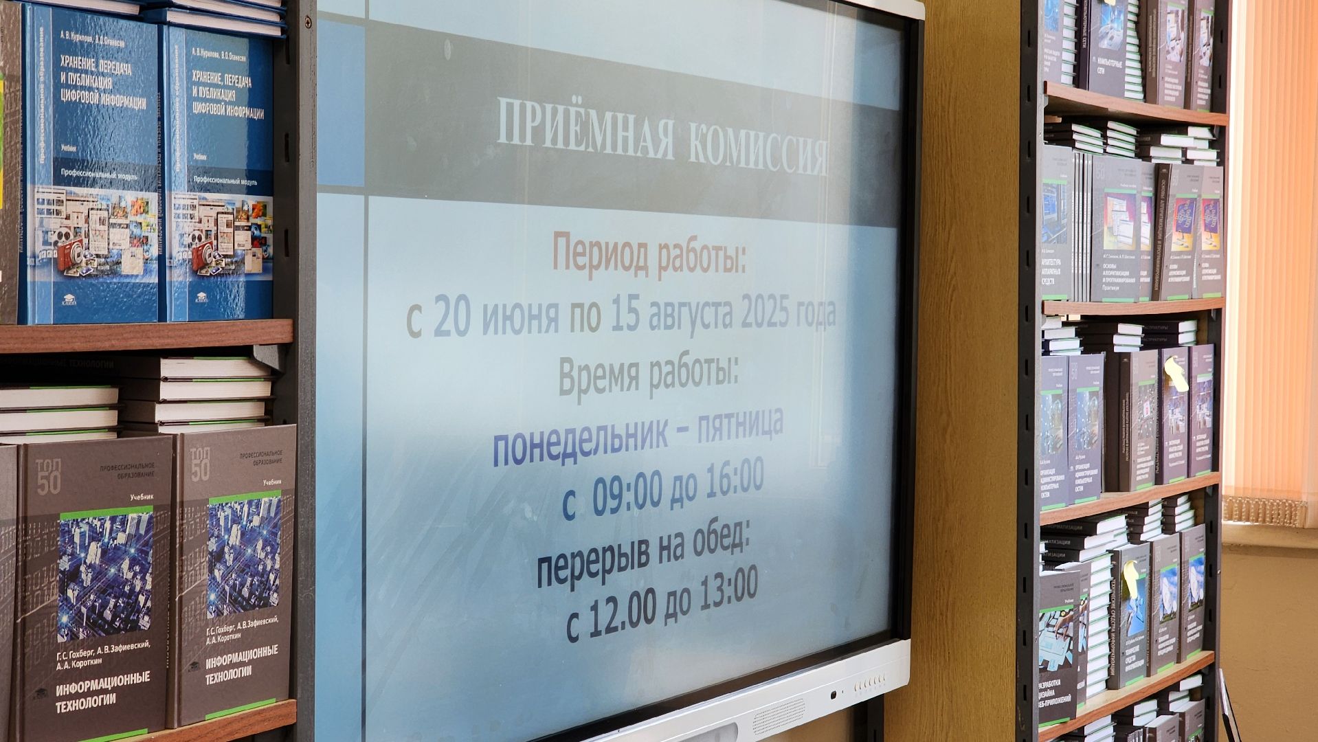 Бронницы, День открытых дверей, День открытых дверей для абитуриентов с ОВЗ, время возможностей,