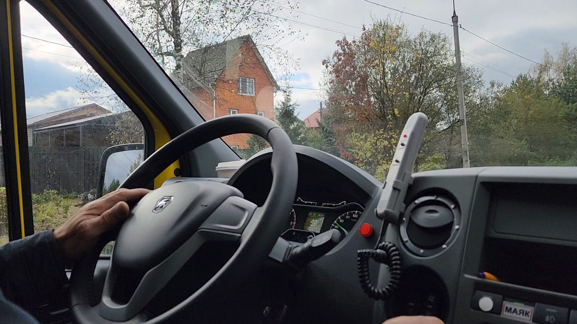 одинцово, часцы, школа, школьные автобусы,