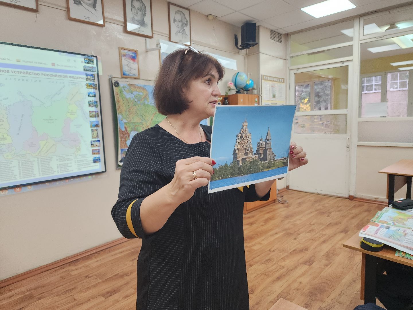 лучший учитель московской области, лучший учитель-предметник, Лучший учитель географии Московской области, орехово-зуево, Лариса Лисица,