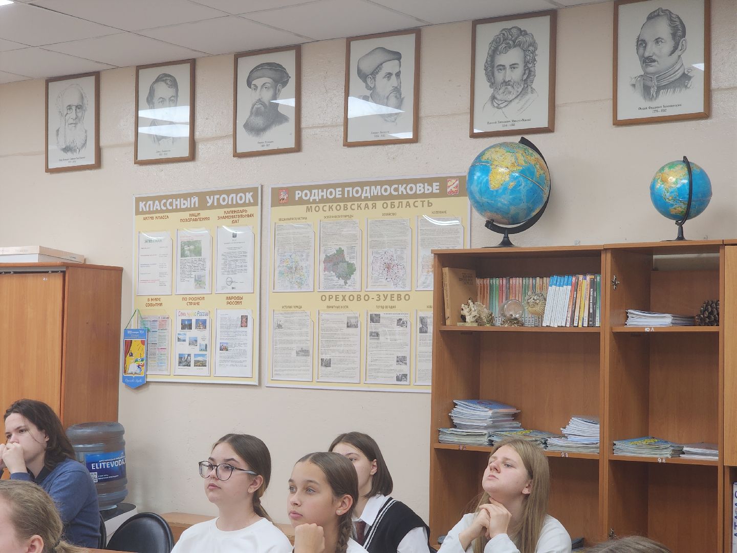 лучший учитель московской области, лучший учитель-предметник, Лучший учитель географии Московской области, орехово-зуево, Лариса Лисица,