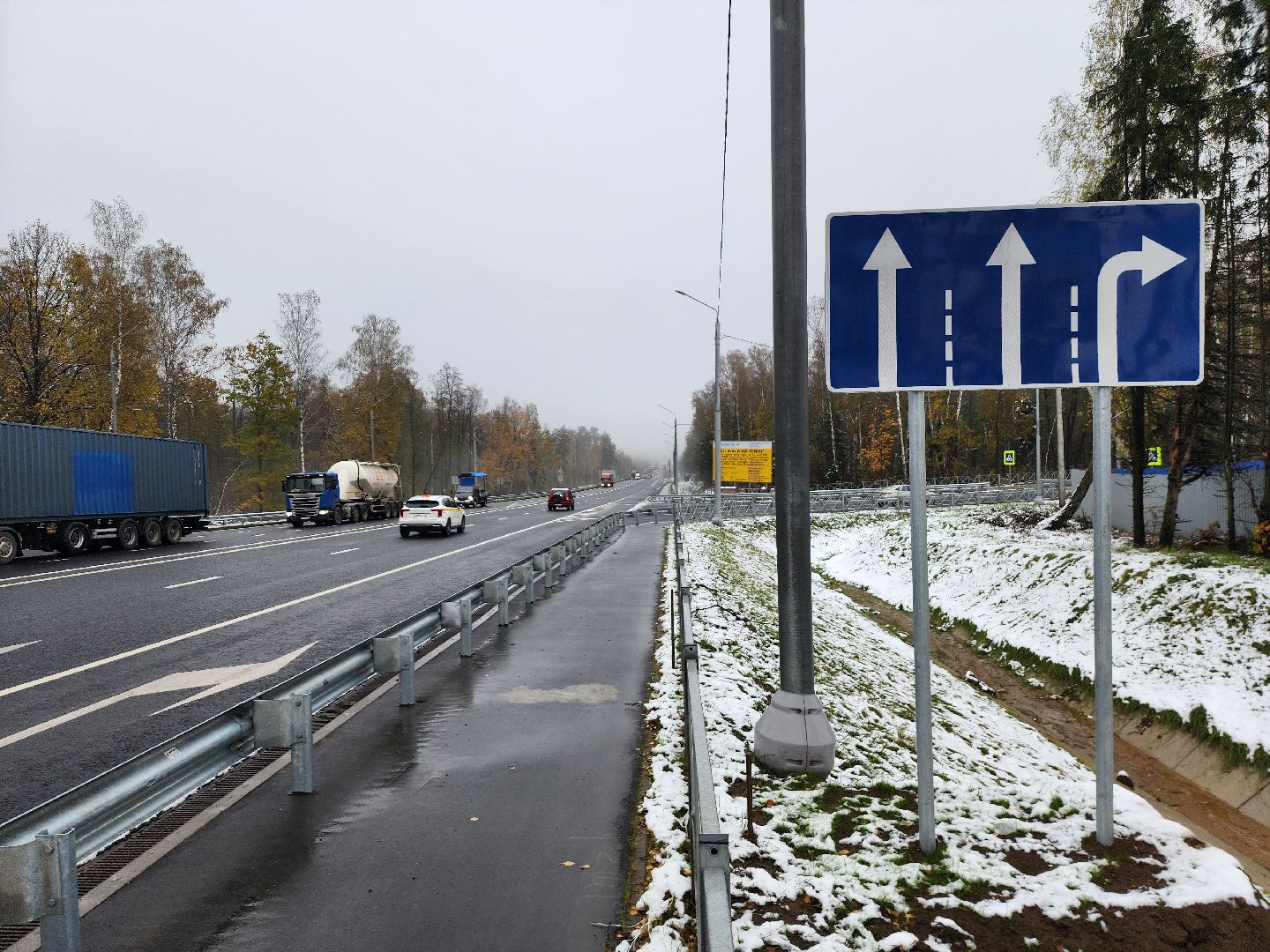 серпухов, А108, федеральная трасса, Московское большое кольцо, ремонт дороги,