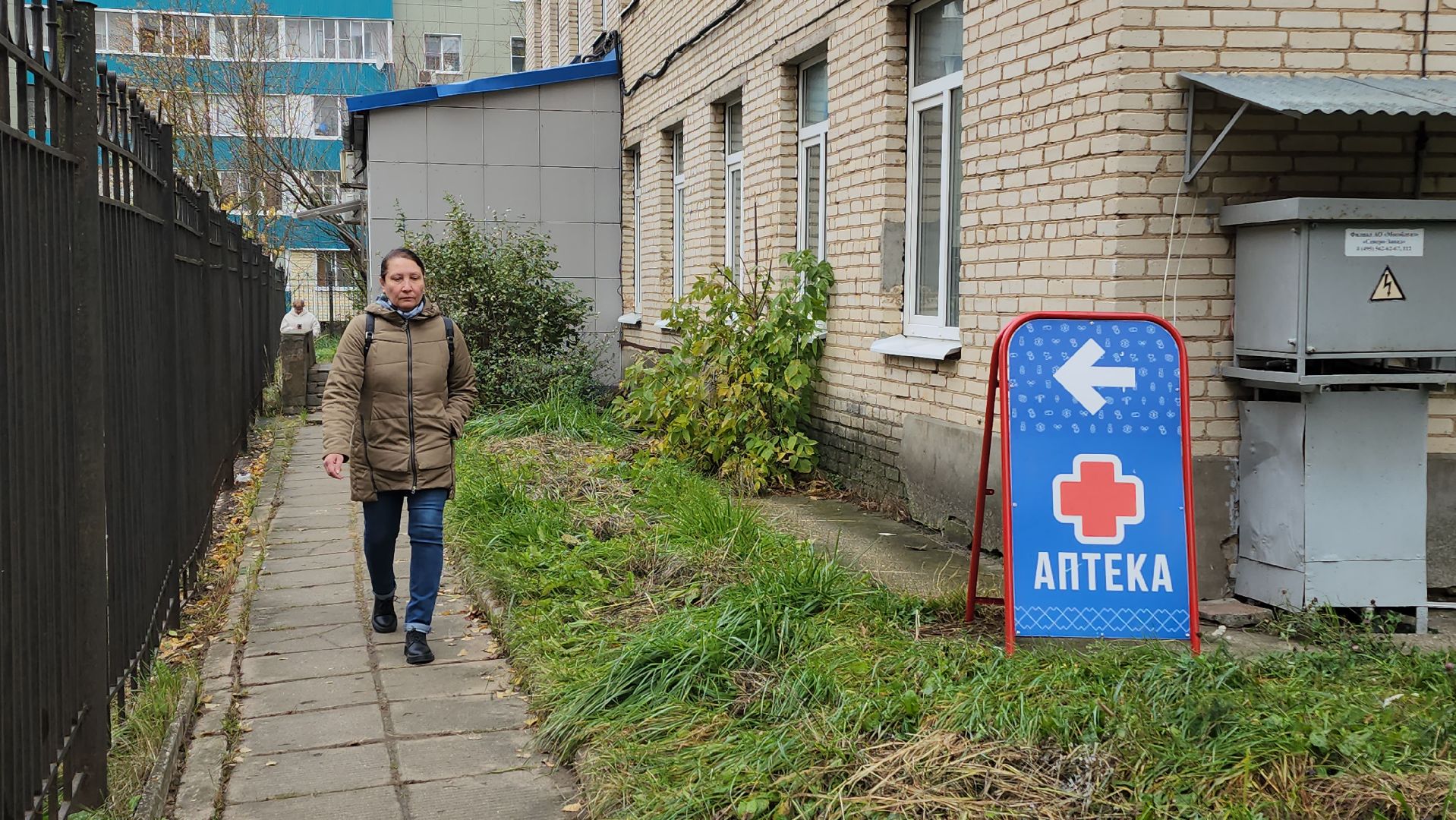 волоколамск, поликлиника, медицина, ремонт поликлиники,