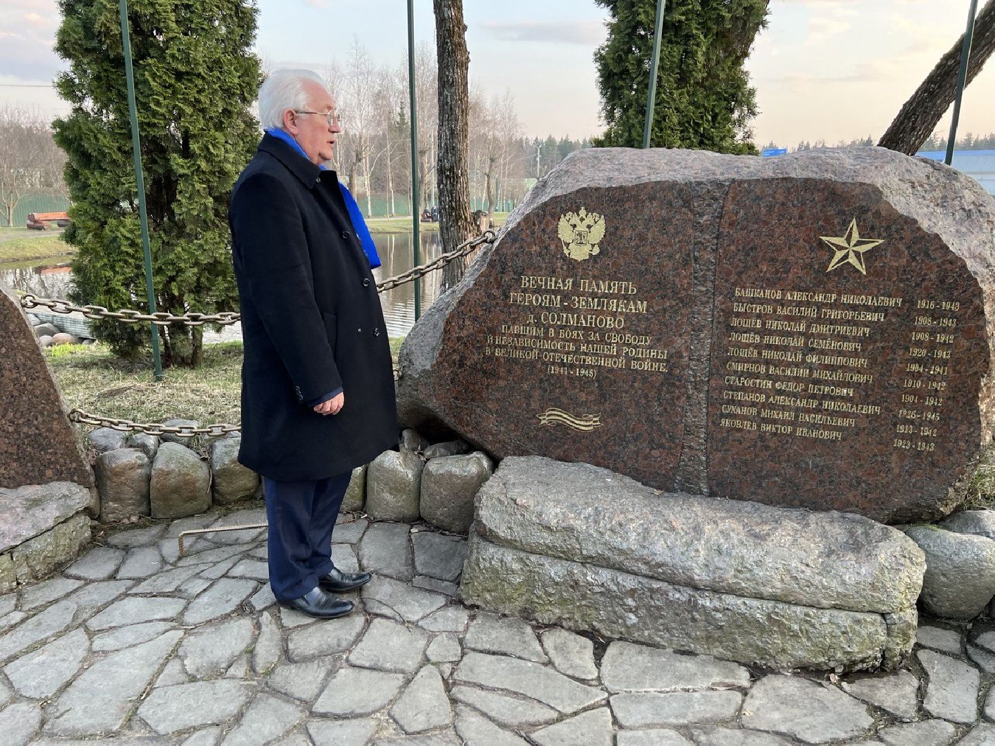 Солманово, Единая Россия, Благоустройство, Мемориал славы
