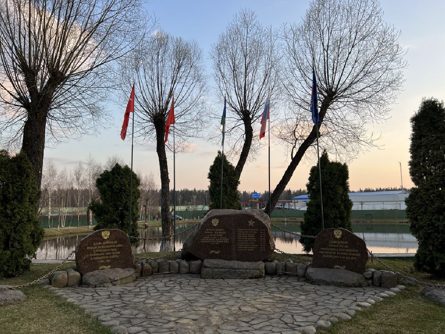 Солманово, Единая Россия, Благоустройство, Мемориал славы