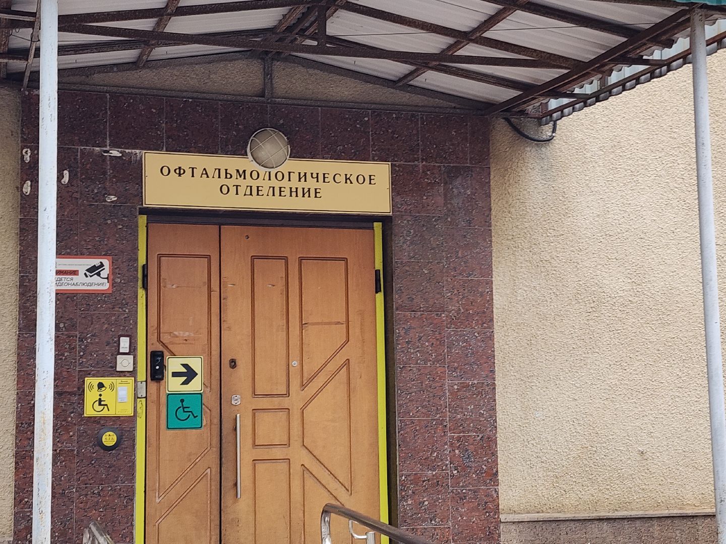 операции, офтальмология,