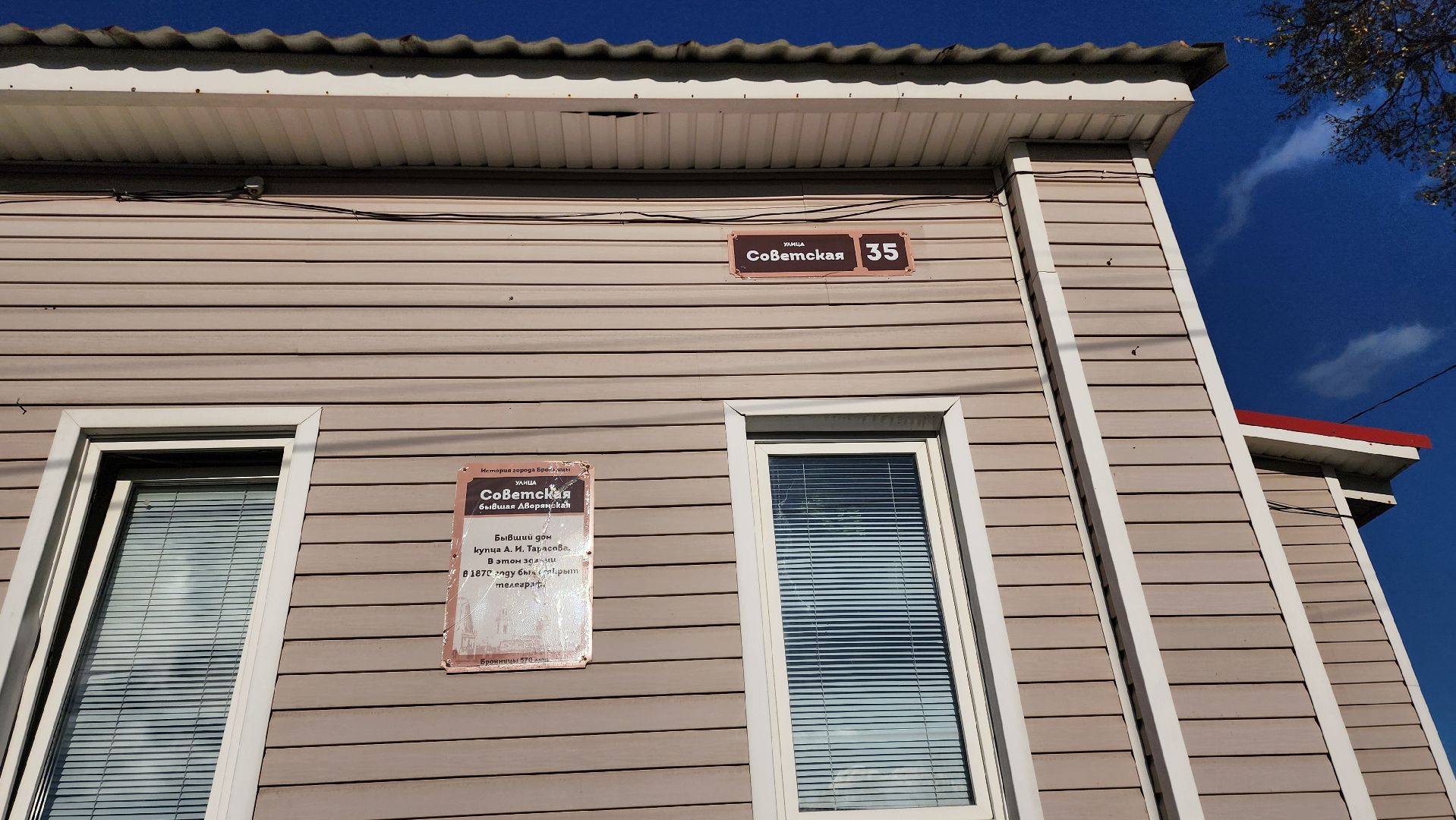 бронницы, выездная администрация, вопросы администрации, выездная администрация на предприятии,