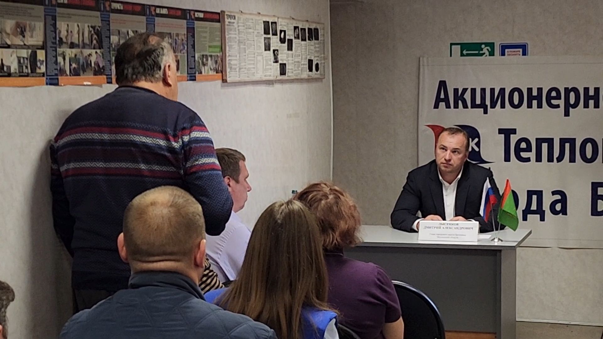 бронницы, выездная администрация, вопросы администрации, выездная администрация на предприятии,