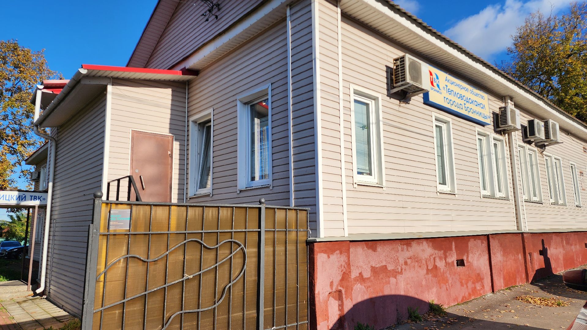 бронницы, выездная администрация, вопросы администрации, выездная администрация на предприятии,