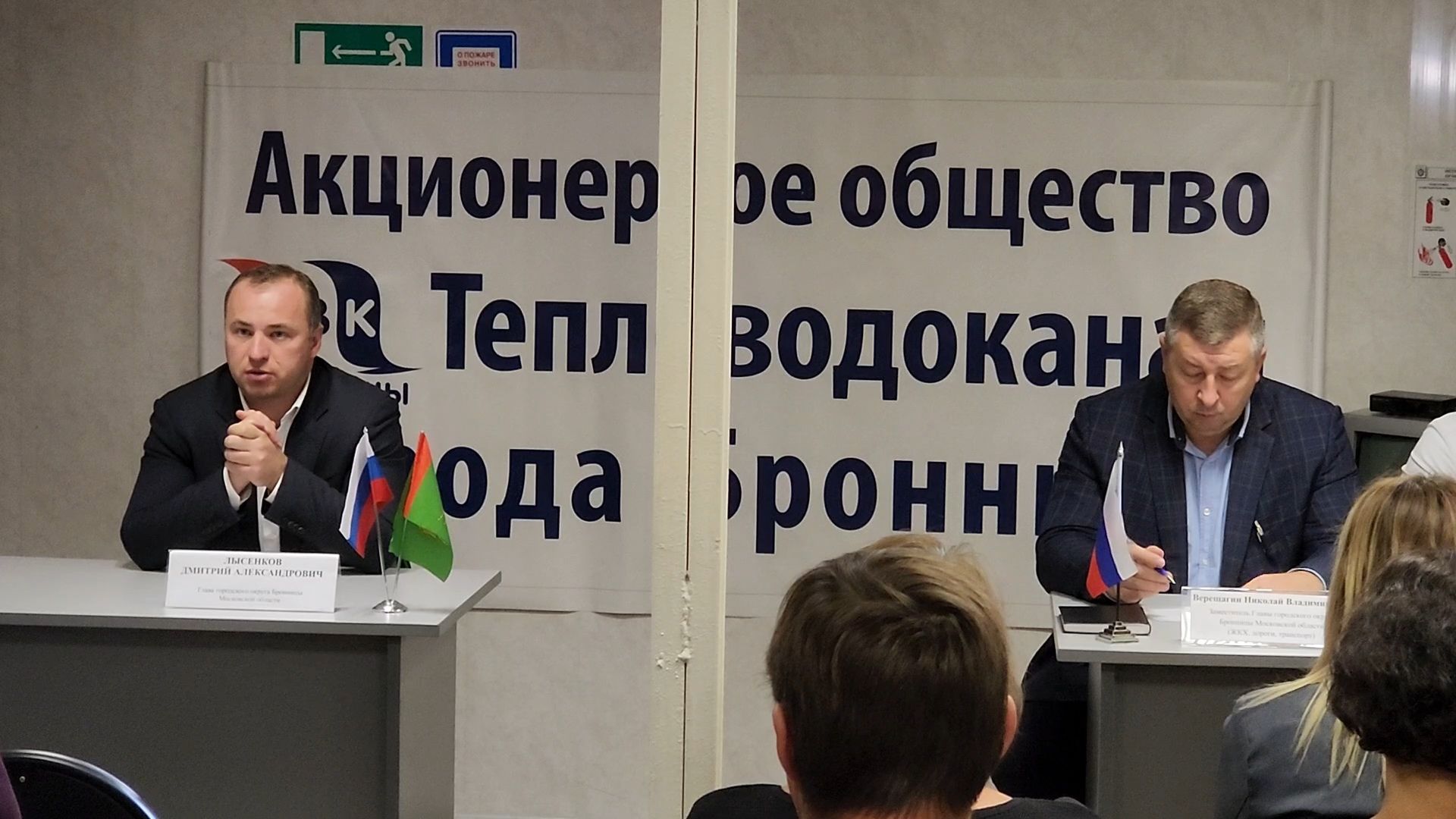 бронницы, выездная администрация, вопросы администрации, выездная администрация на предприятии,