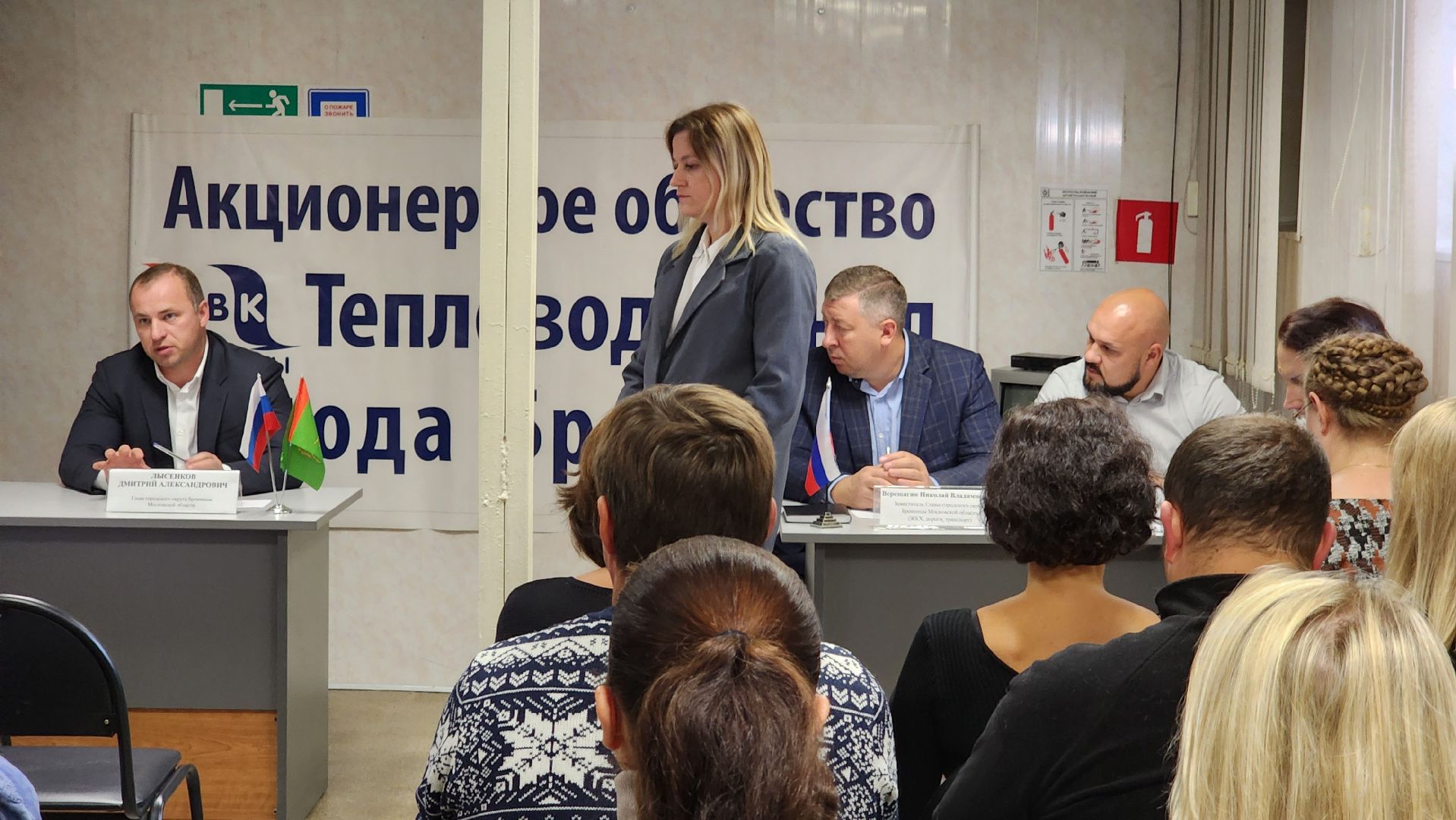 бронницы, выездная администрация, вопросы администрации, выездная администрация на предприятии,