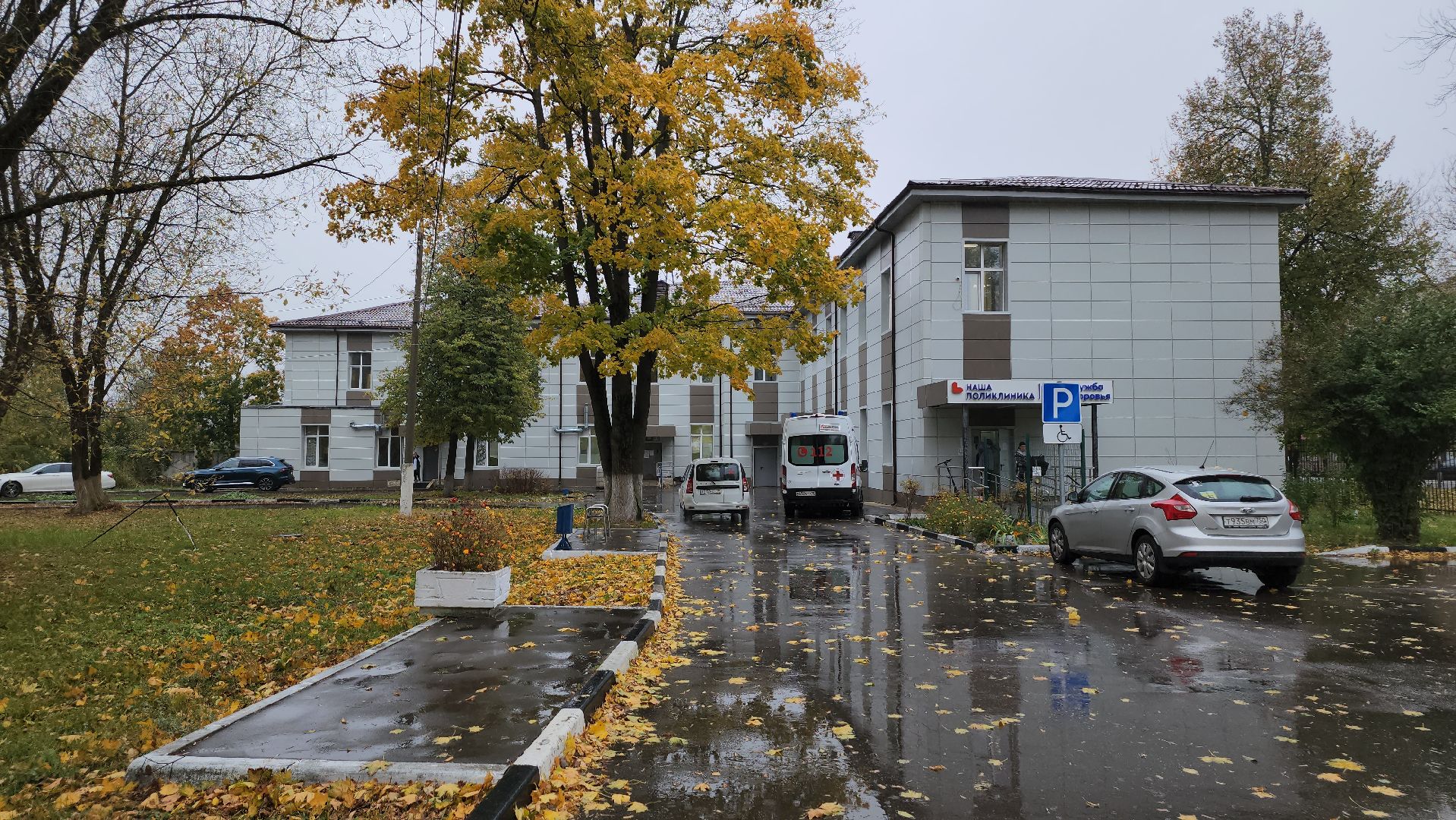 поликлиника, люберцы, поселок Красково, диспансеризация,