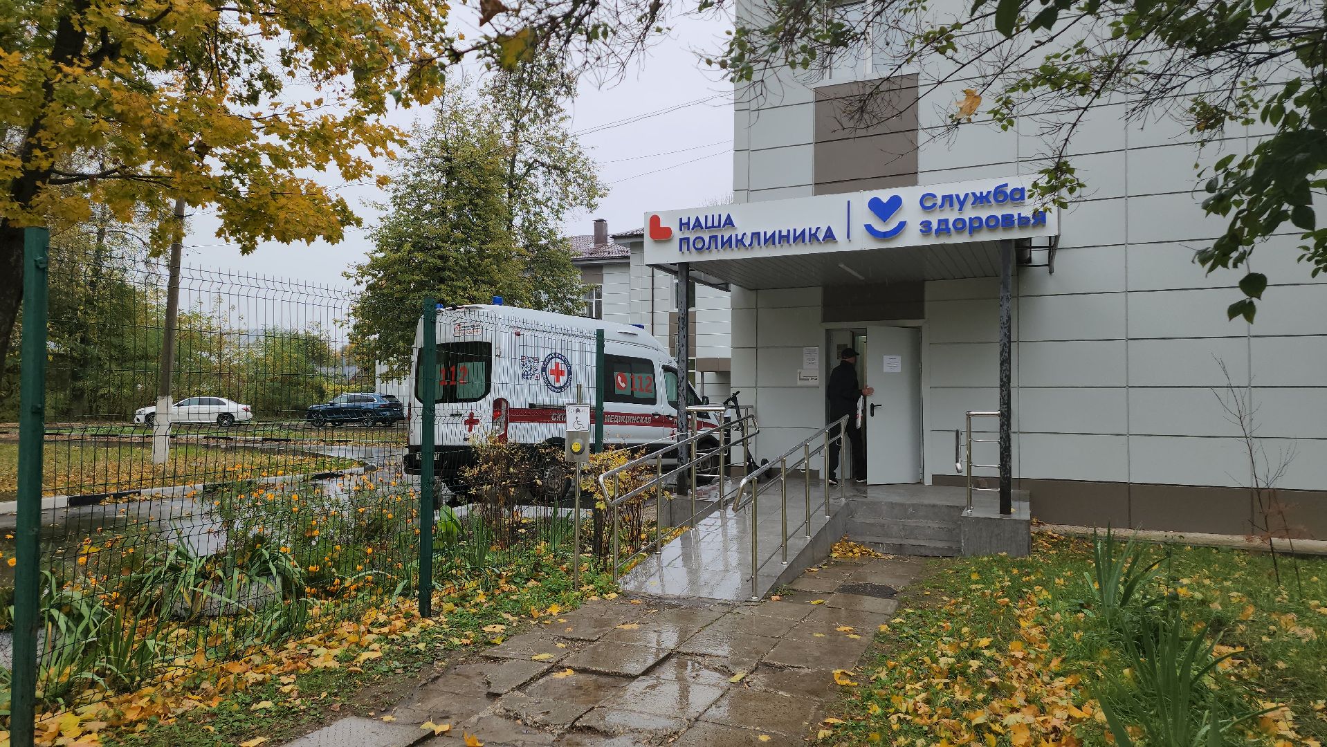 поликлиника, люберцы, поселок Красково, диспансеризация,