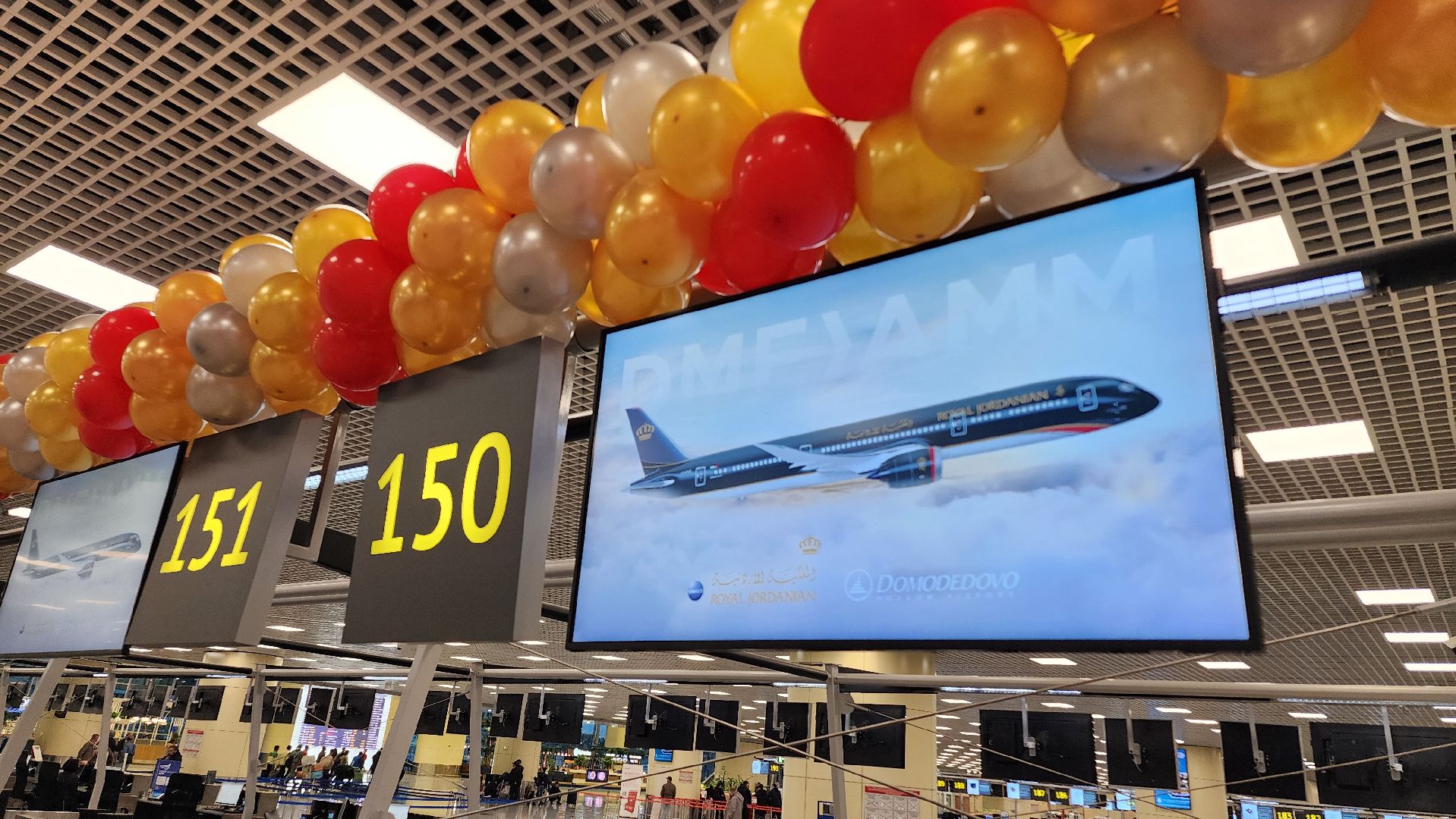 Домодедово, Аэропорт домодедово, Подмосковье, Новые рейсы, Новый маршрут, Иордания,