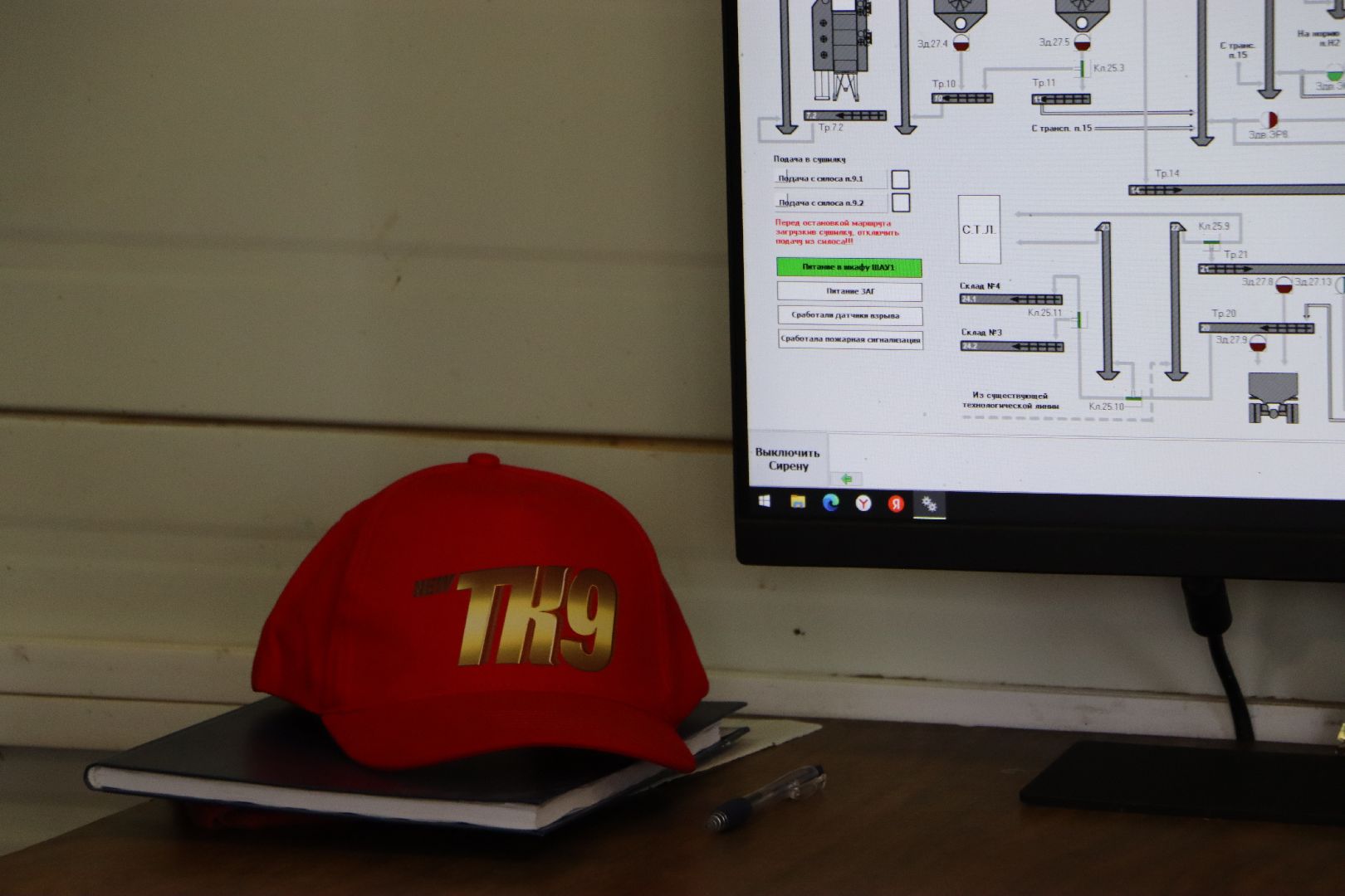 Сельское хозяйство, Серебряные Пруды, элеватор, уборочная 2024,