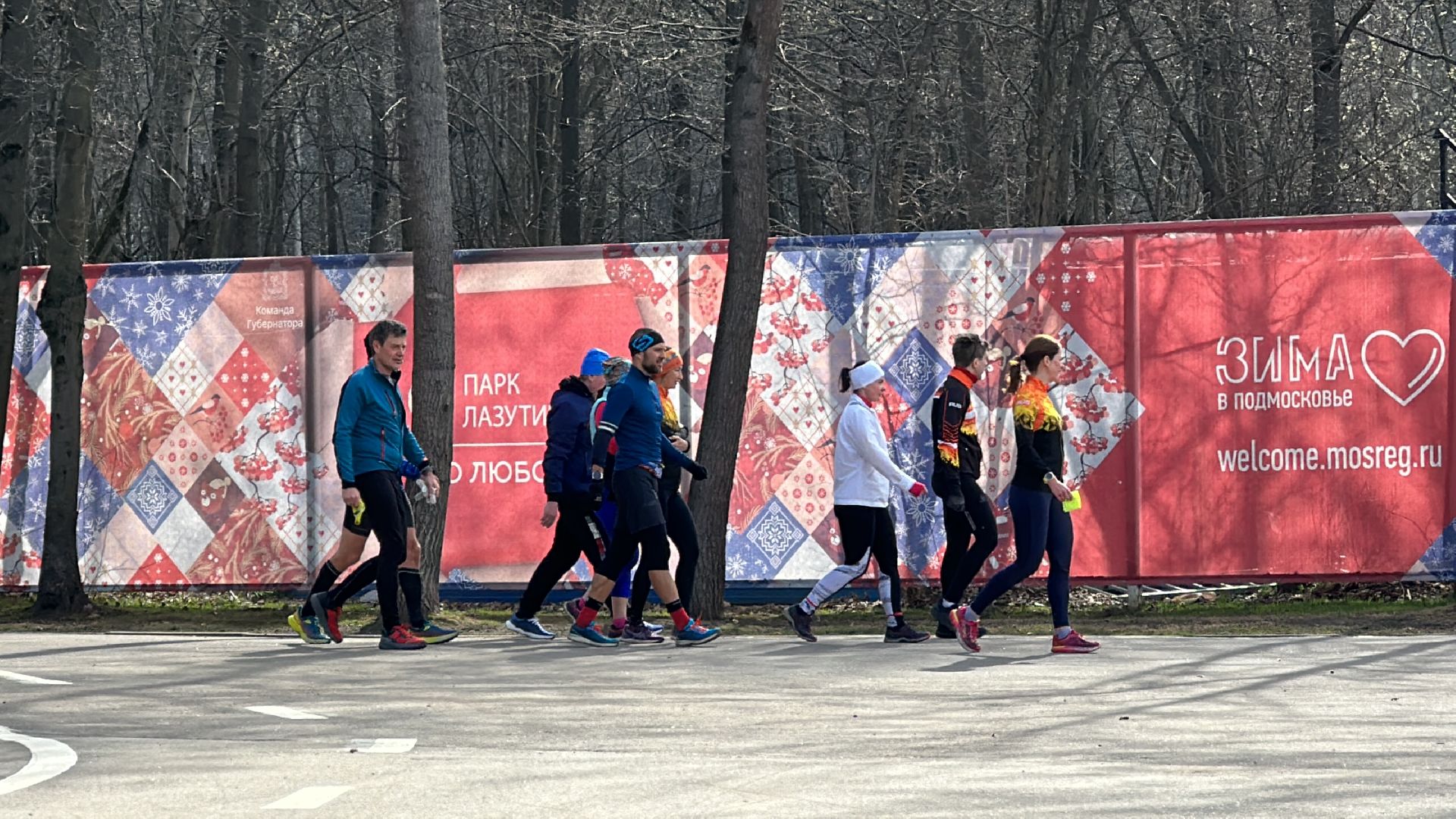 Одинцово, Лазутинка, Бег, Спорт, ЗОЖ