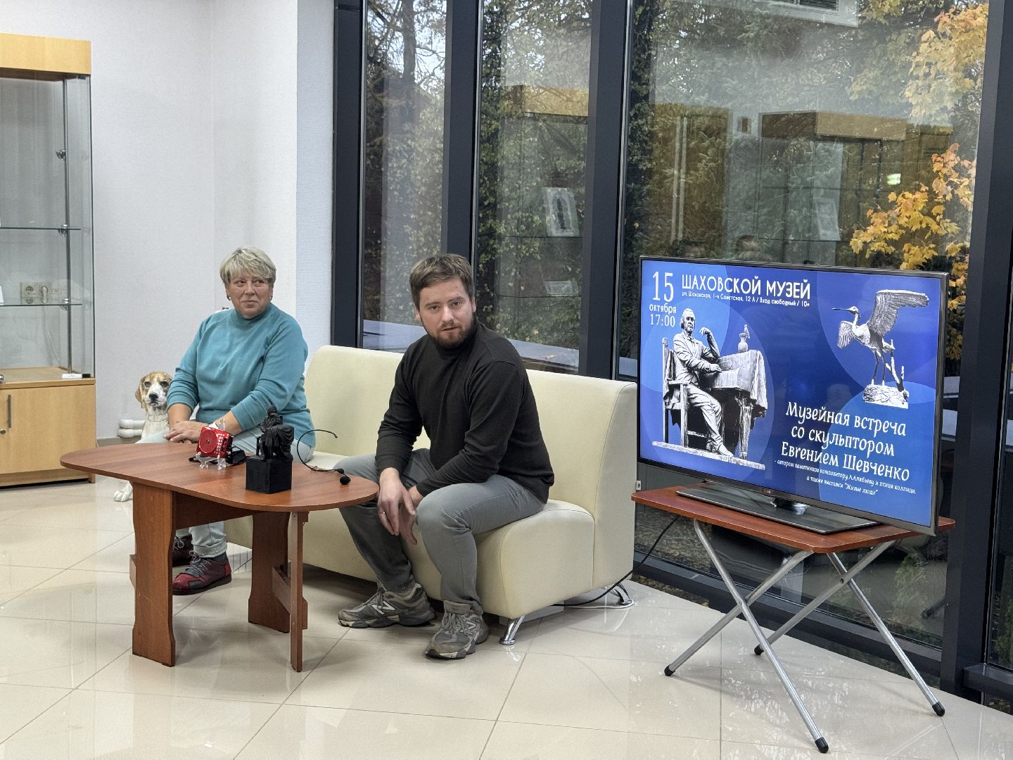 шаховская, выставка, скульптор, музей,