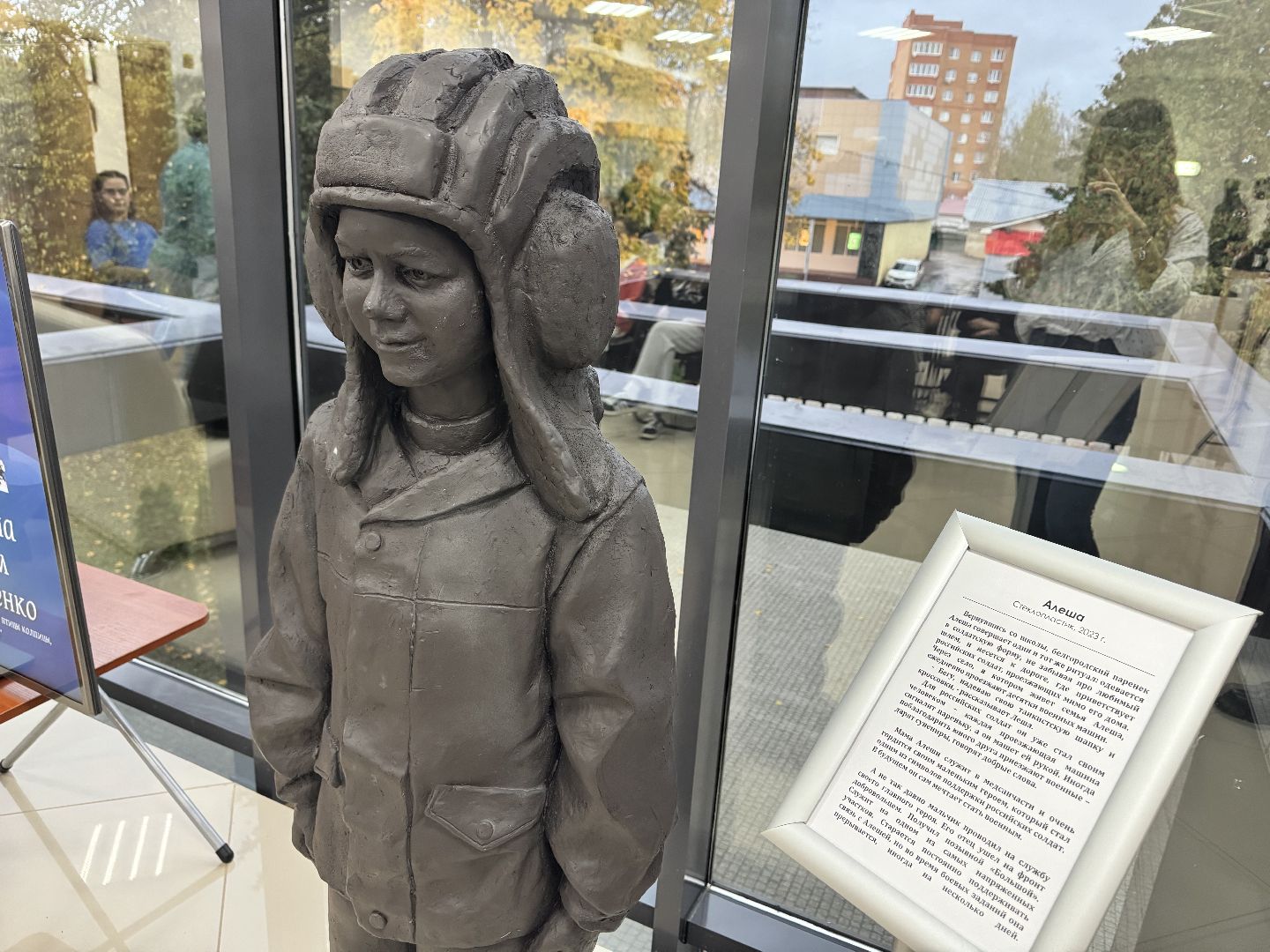 шаховская, выставка, скульптор, музей,