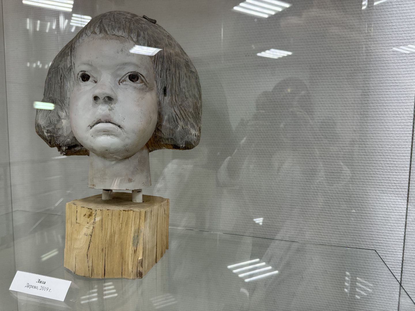 шаховская, выставка, скульптор, музей,