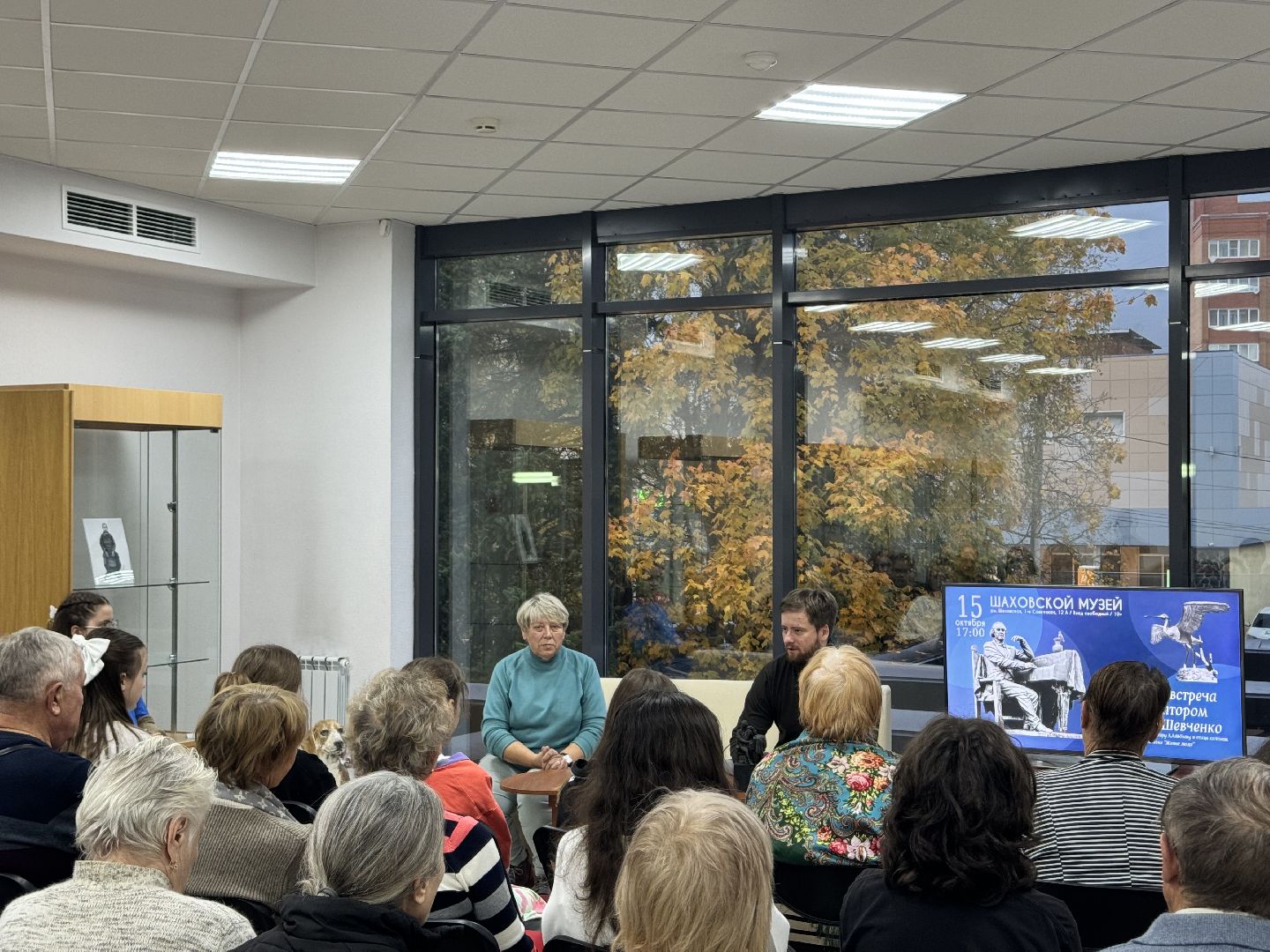 шаховская, выставка, скульптор, музей,