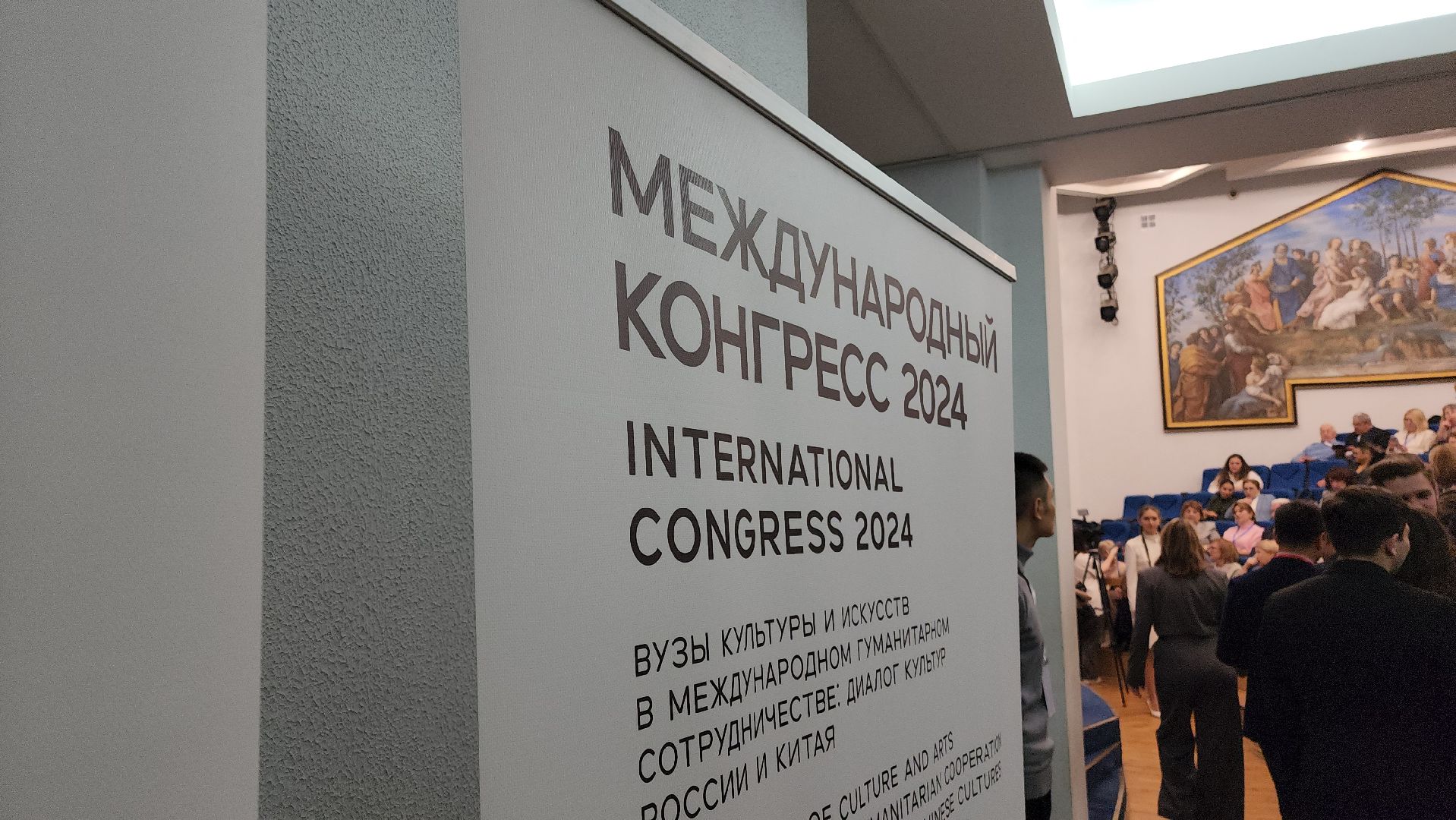 образование, культура, китай, россия, вуз,