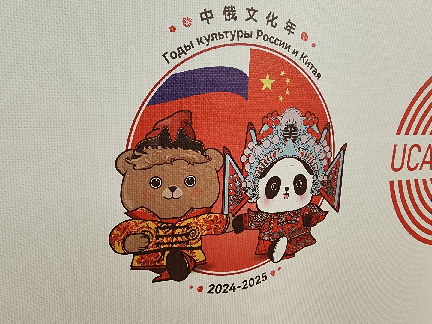 образование, культура, китай, россия, вуз,