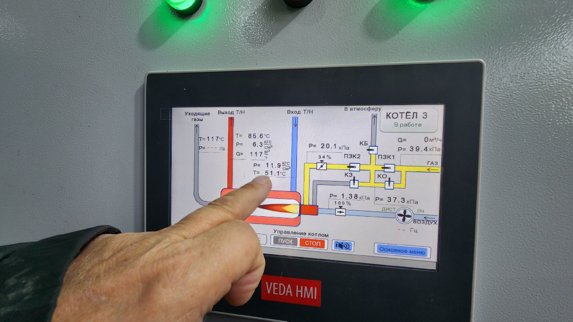 Солнечногорск, микрорайон выстрел, котельная выстрел, ЖКХ, отопление,