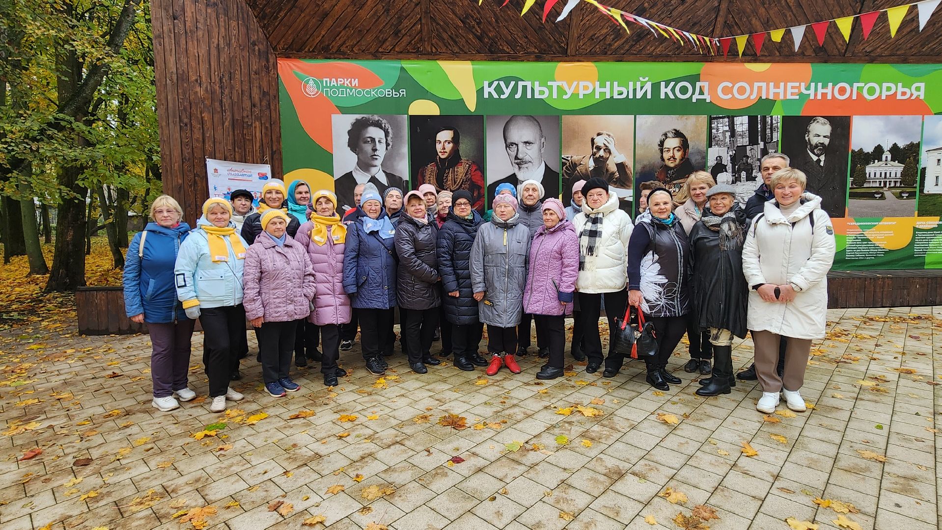 Солнечногорск, Активное долголетие, Человек идущий, марафон человек идущий, ЗОЖ,