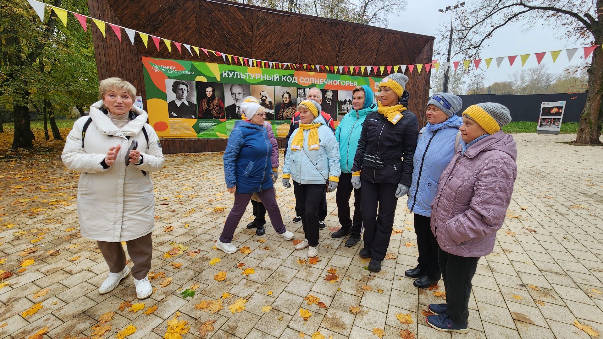 Солнечногорск, Активное долголетие, Человек идущий, марафон человек идущий, ЗОЖ,