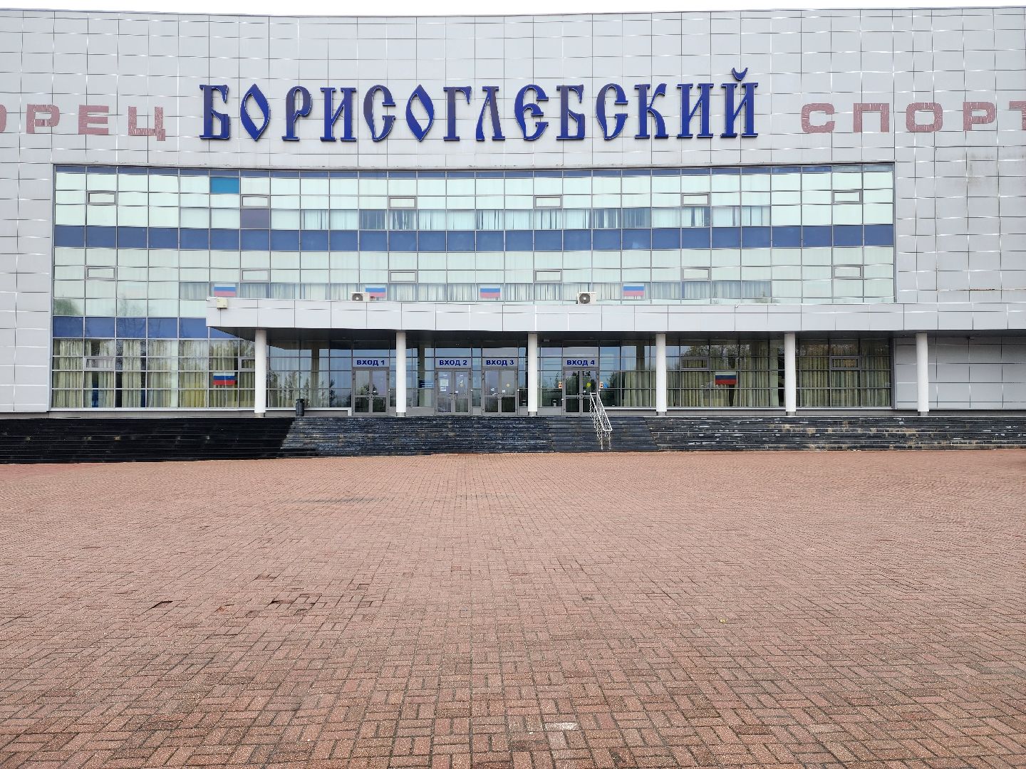 раменское, спорт, чемпионат россии по бадминтону,