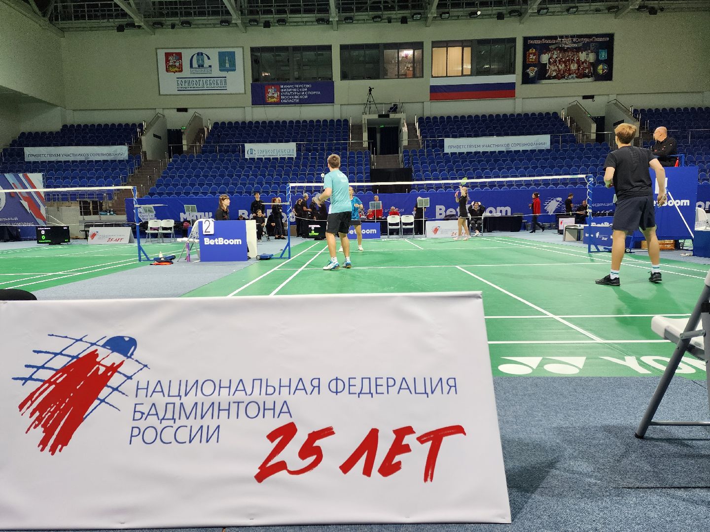 раменское, спорт, чемпионат россии по бадминтону,