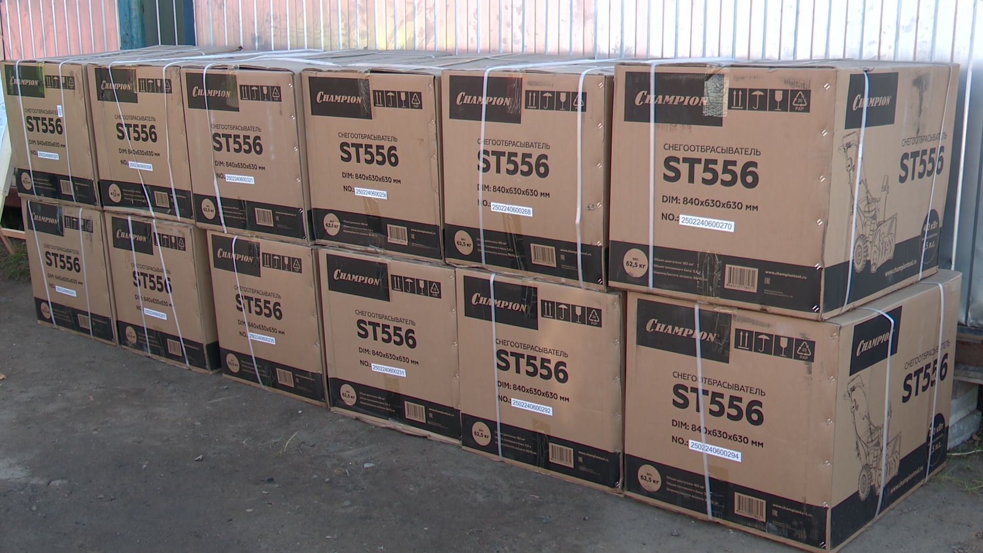 Реутов, ЖКХ, подготовка к зиме, техника, бобкэт, трактор,