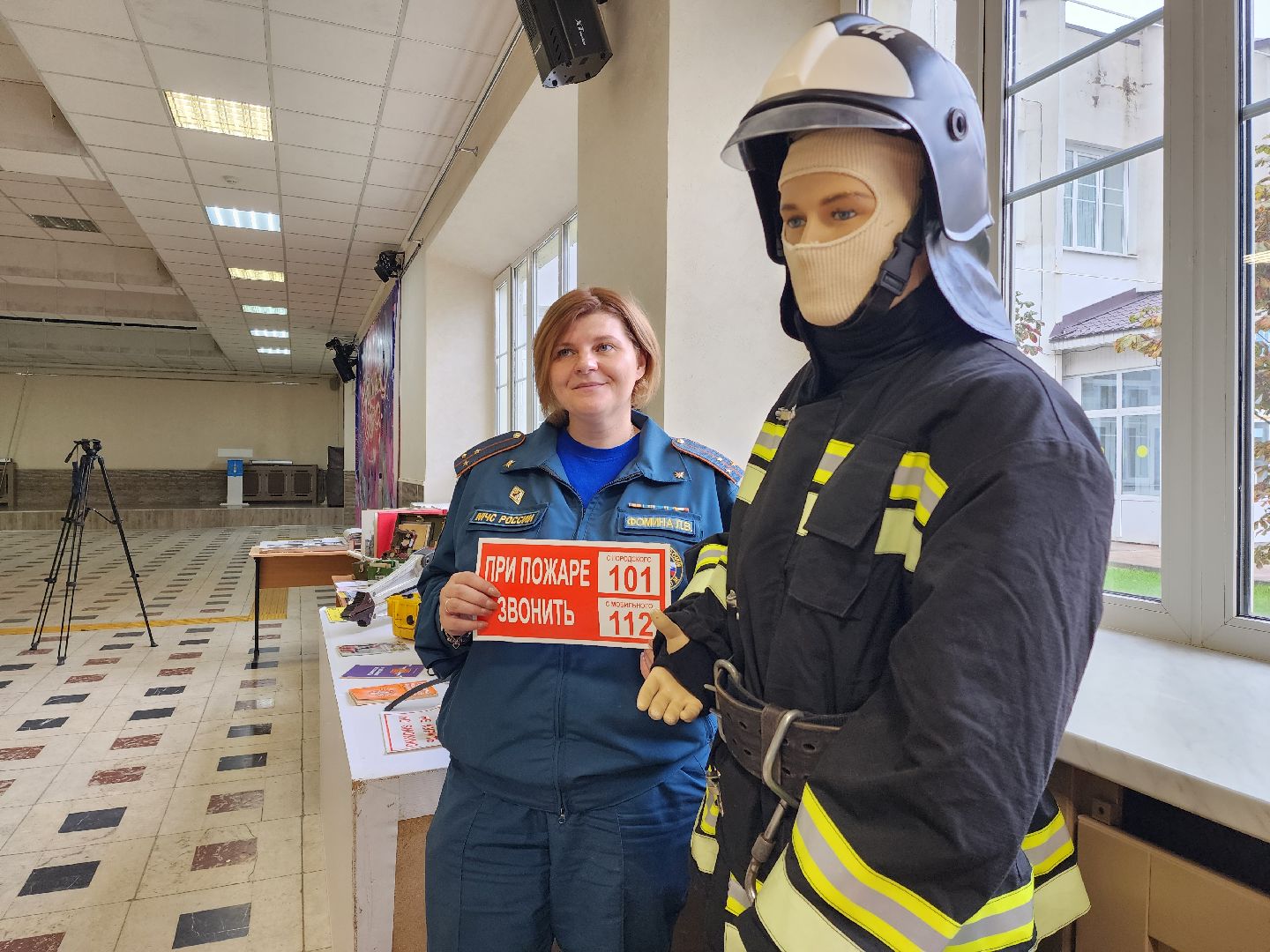 раменское, культура, выставка снаряжения пожарных-спасателей, образование,