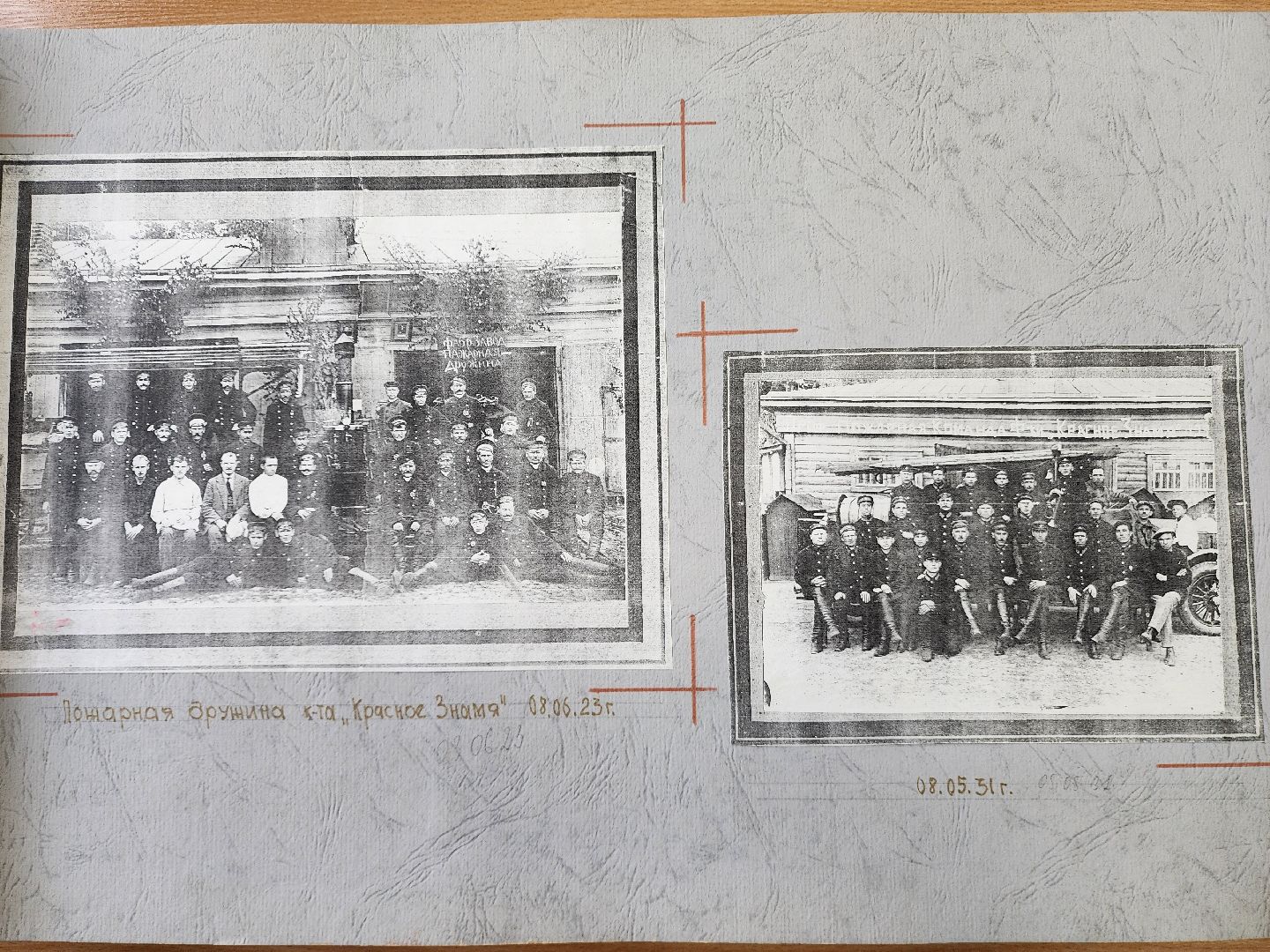 раменское, культура, выставка снаряжения пожарных-спасателей, образование,