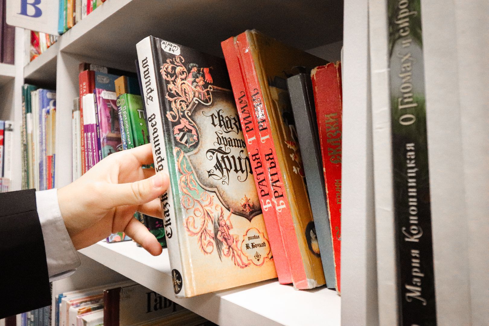 Клин, общество, образование, библиотеки, Подмосковье,