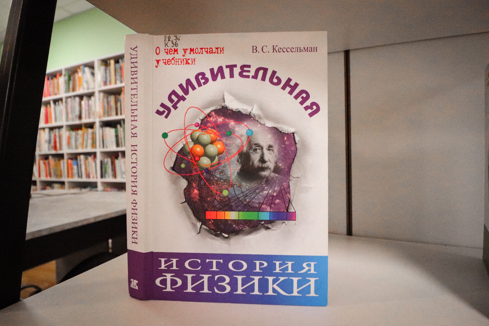 Клин, общество, образование, библиотеки, Подмосковье,