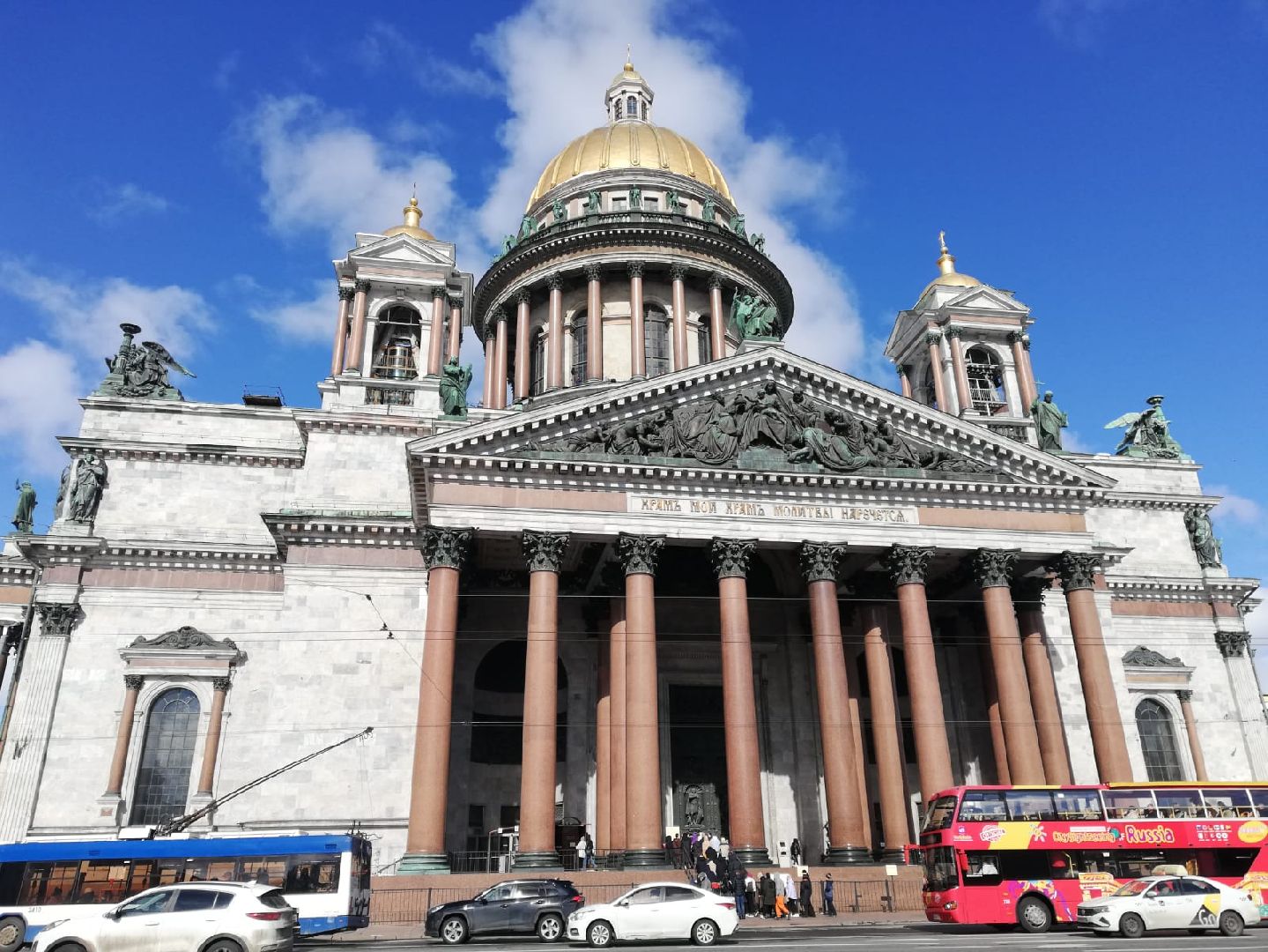 Подмосковье, Ивантеевка, культура