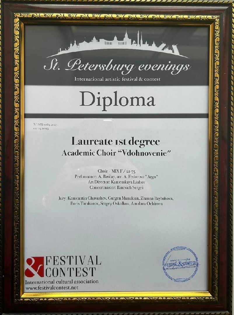 Подмосковье, Ивантеевка, культура