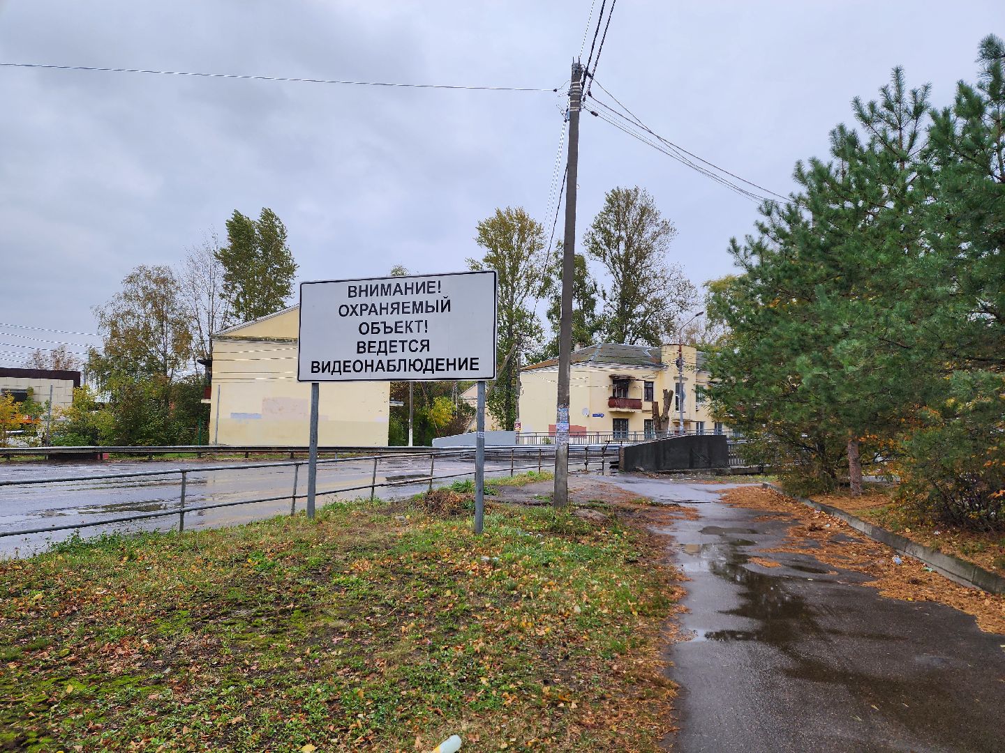 воскресенск, путепровод 88 км,