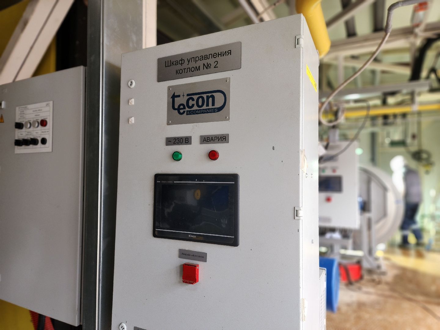 воскресенск, отопление, котельная,