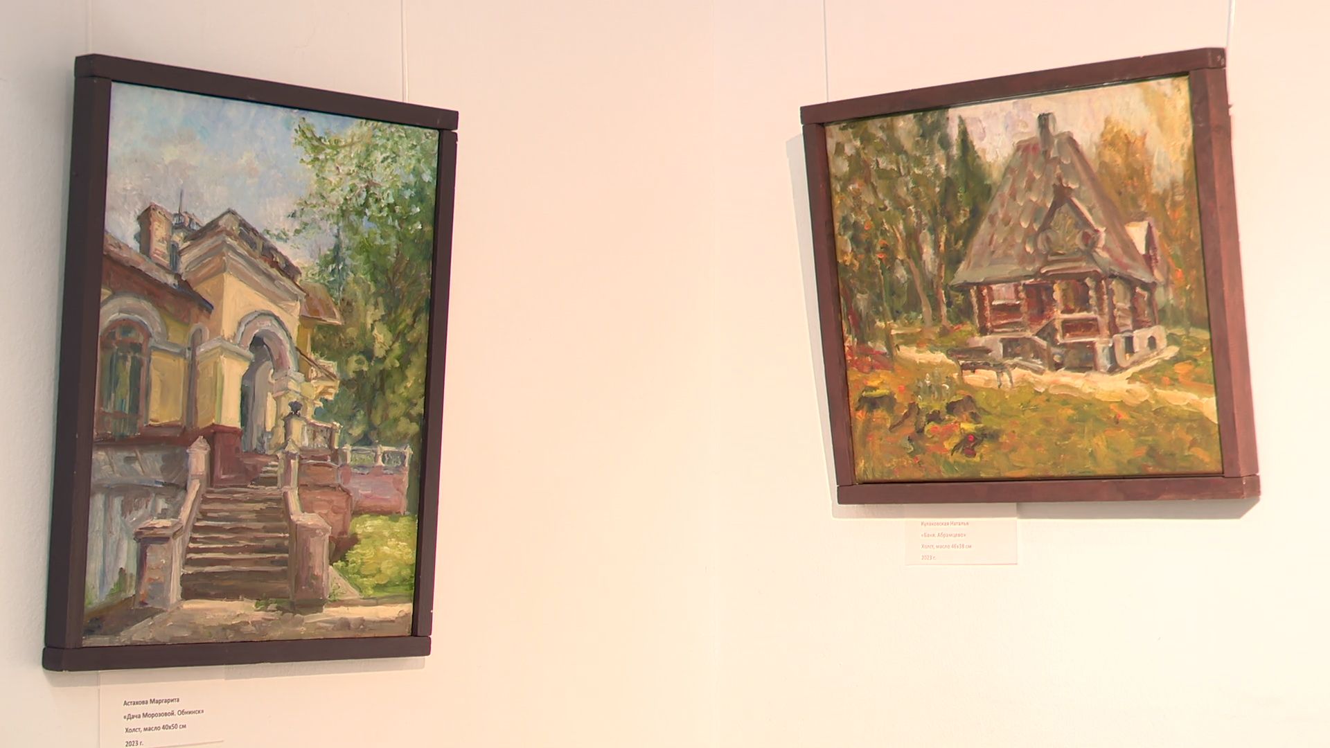 Реутов, выставка, музей,