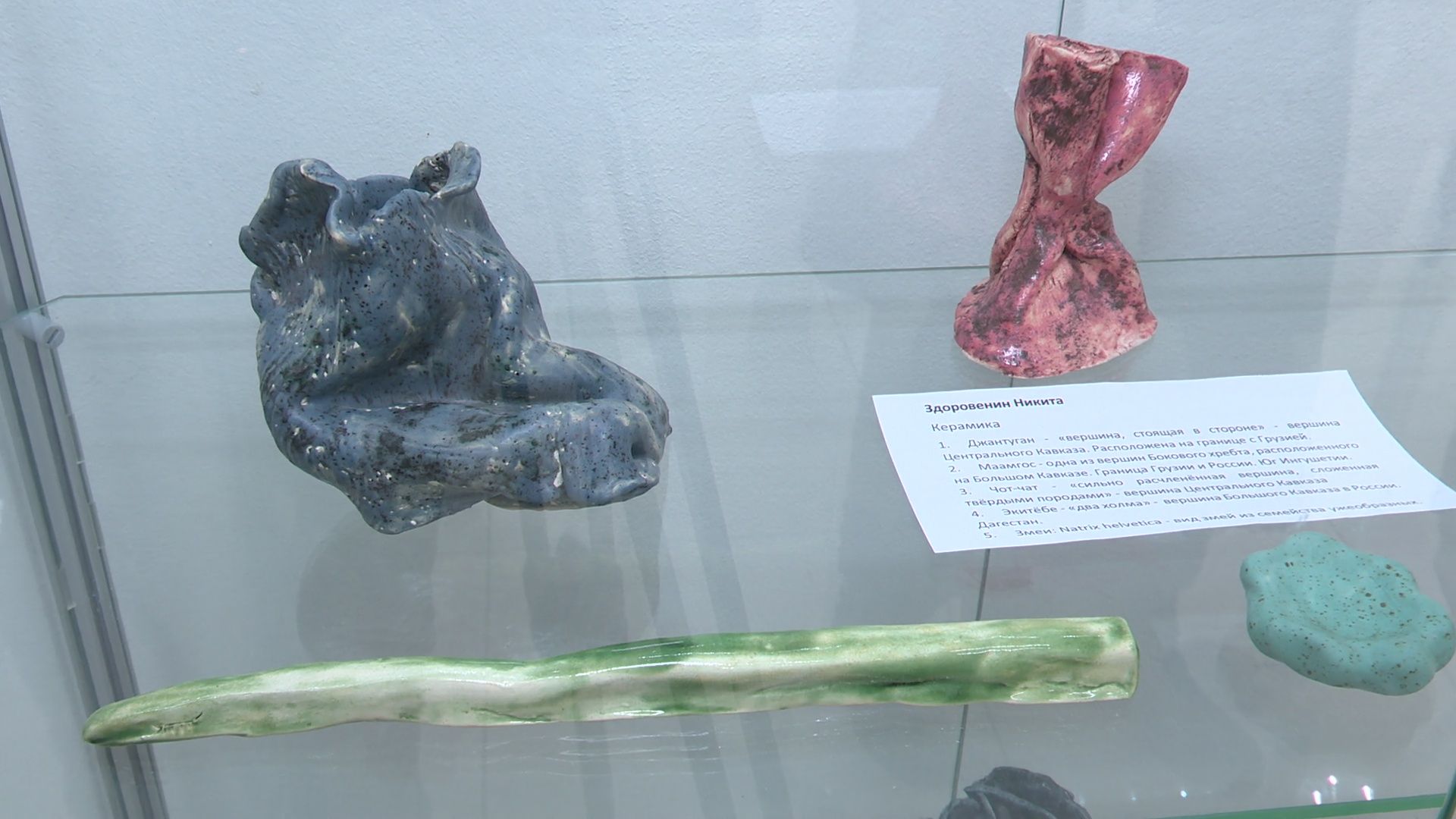 Реутов, выставка, музей,