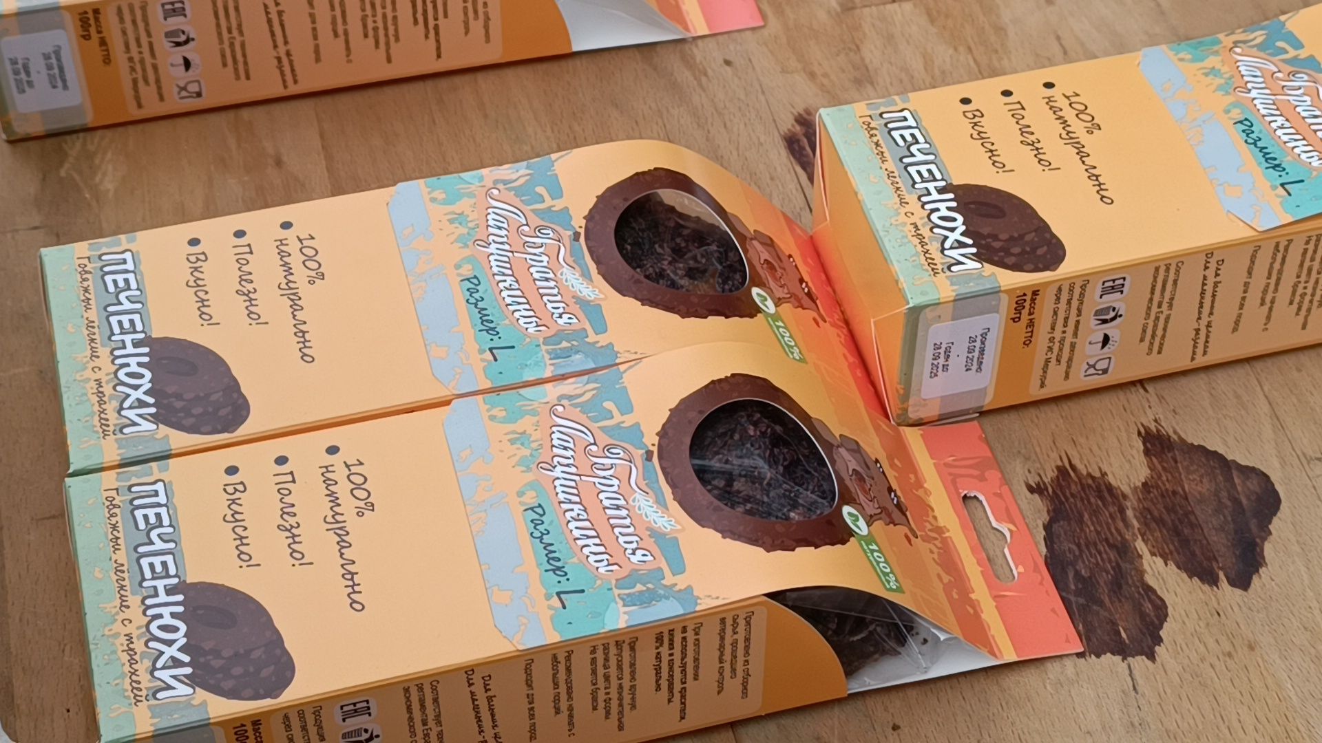 собака, парк, лобня,