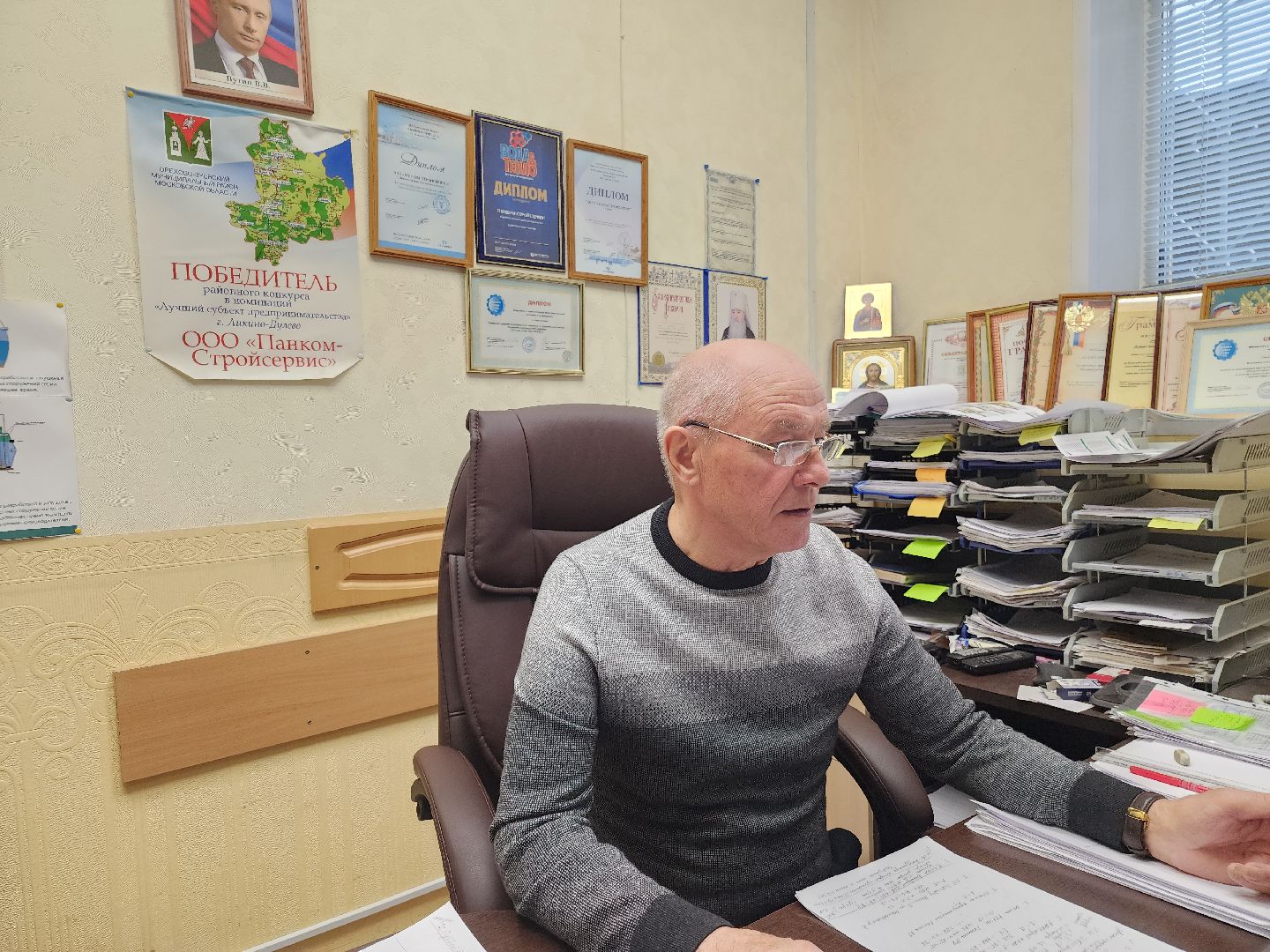 земля за один рубль, орехово-зуевский округ, господдержка,