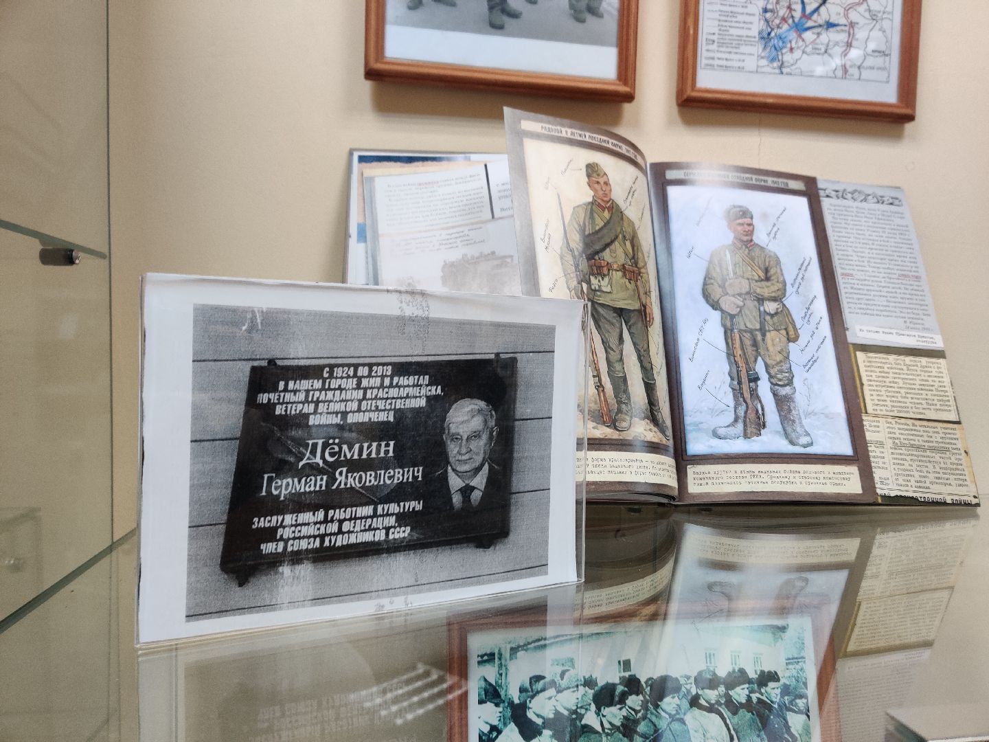 Красноармейск, общество