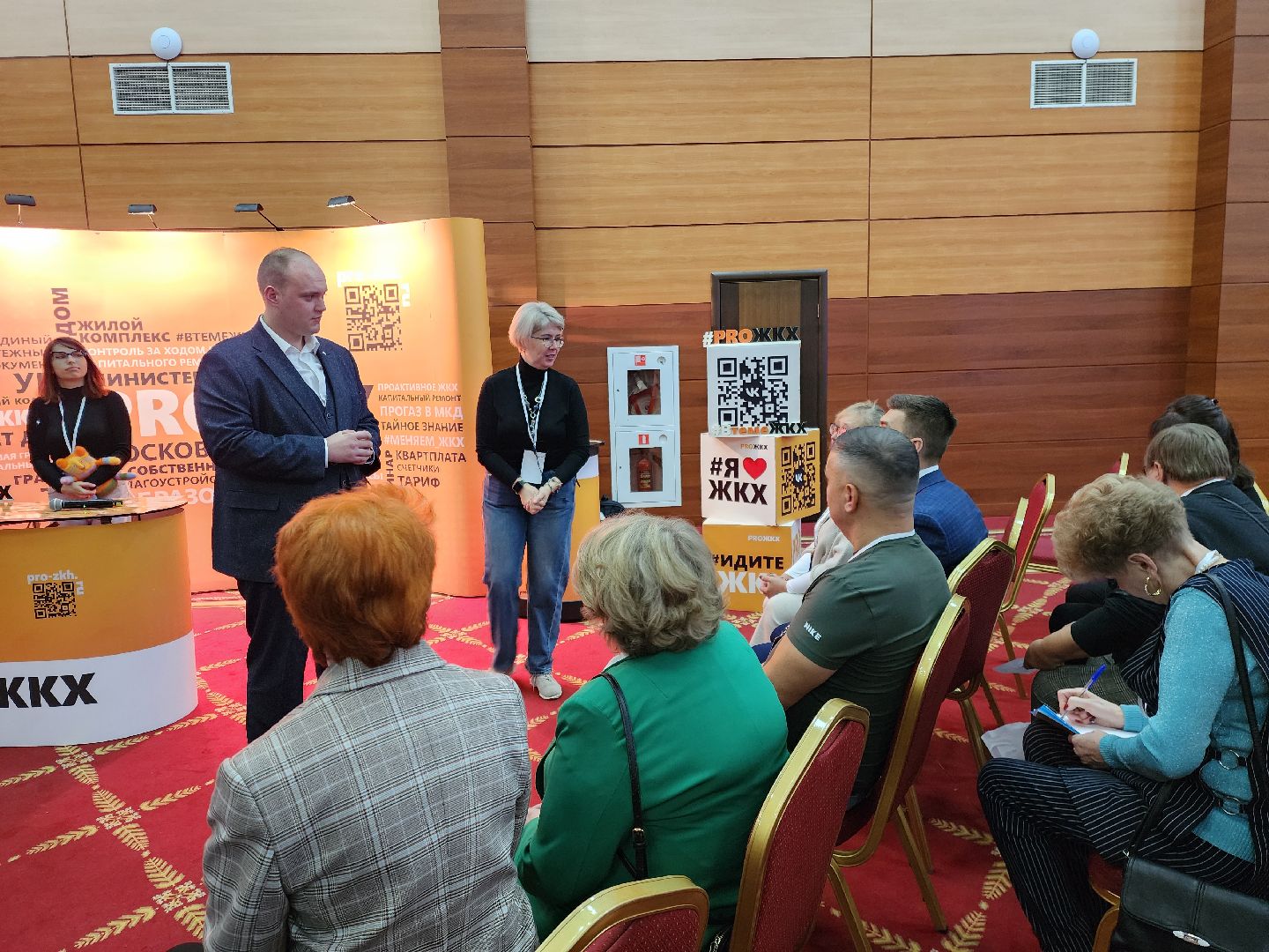 жхк, форум, жители, общество, министерство по содержанию территорий, богородский округ, развитие жкх, многоквартирные дома,