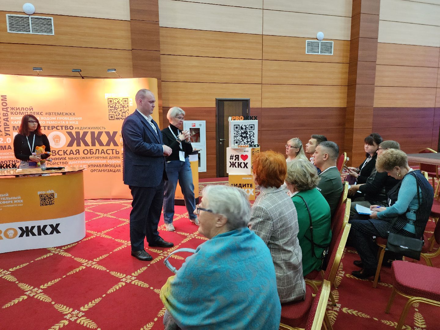 жхк, форум, жители, общество, министерство по содержанию территорий, богородский округ, развитие жкх, многоквартирные дома,